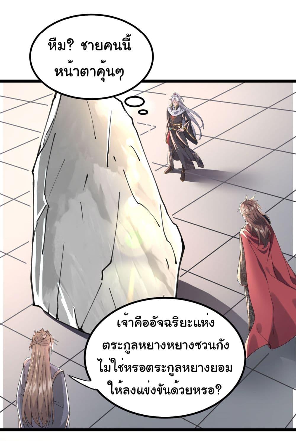 Manga-lc-com อ่านมังงะ อ่านการ์ตูน ออนไลน์ ฟรี I made a contract with the Evil King ตอนที่ 1 2 3 4 5 6 7 8 9 10 11 12 13 14 ฟรี ไม่มีโฆษณา Manga-lc - อ่าน มังงะ อ่าน การ์ตูน ออนไลน์ อ่านมังงะ ฟรี