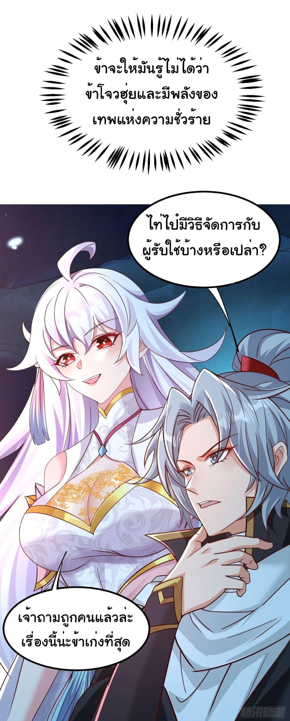 Manga-lc-com อ่านมังงะ อ่านการ์ตูน ออนไลน์ ฟรี I made a contract with the Evil King ตอนที่ 1 2 3 4 5 6 7 8 9 10 11 12 13 14 ฟรี ไม่มีโฆษณา Manga-lc - อ่าน มังงะ อ่าน การ์ตูน ออนไลน์ อ่านมังงะ ฟรี