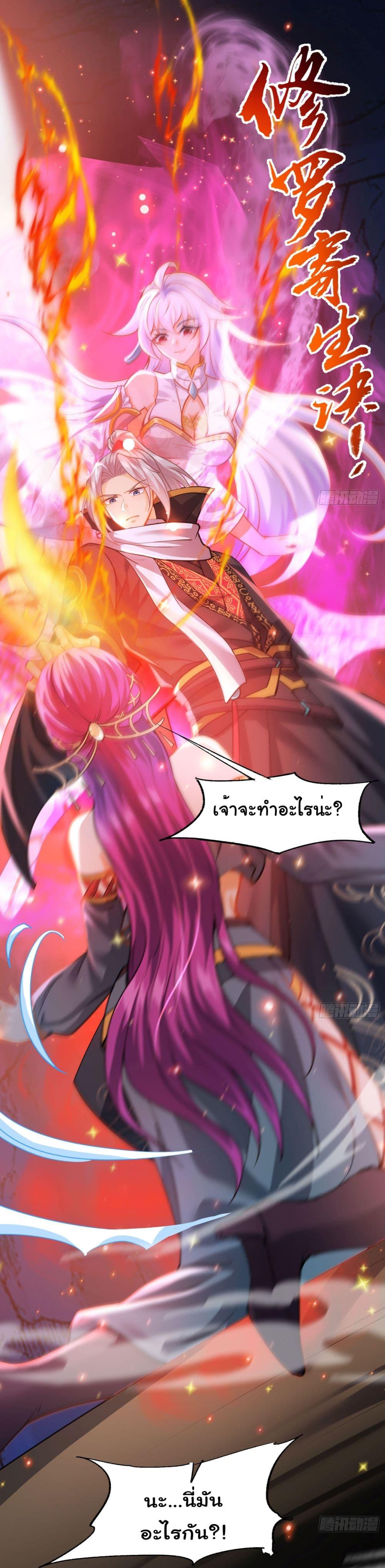 Manga-lc-com อ่านมังงะ อ่านการ์ตูน ออนไลน์ ฟรี I made a contract with the Evil King ตอนที่ 1 2 3 4 5 6 7 8 9 10 11 12 13 14 ฟรี ไม่มีโฆษณา Manga-lc - อ่าน มังงะ อ่าน การ์ตูน ออนไลน์ อ่านมังงะ ฟรี