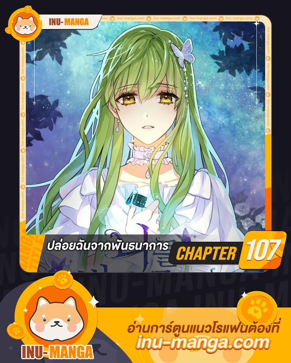 Manga-lc-com อ่านมังงะ อ่านการ์ตูน ออนไลน์ ฟรี Just Leave Me Be ตอนที่ 1 2 3 4 5 6 7 8 9 10 11 12 13 14 ฟรี ไม่มีโฆษณา Manga-lc - อ่าน มังงะ อ่าน การ์ตูน ออนไลน์ อ่านมังงะ ฟรี