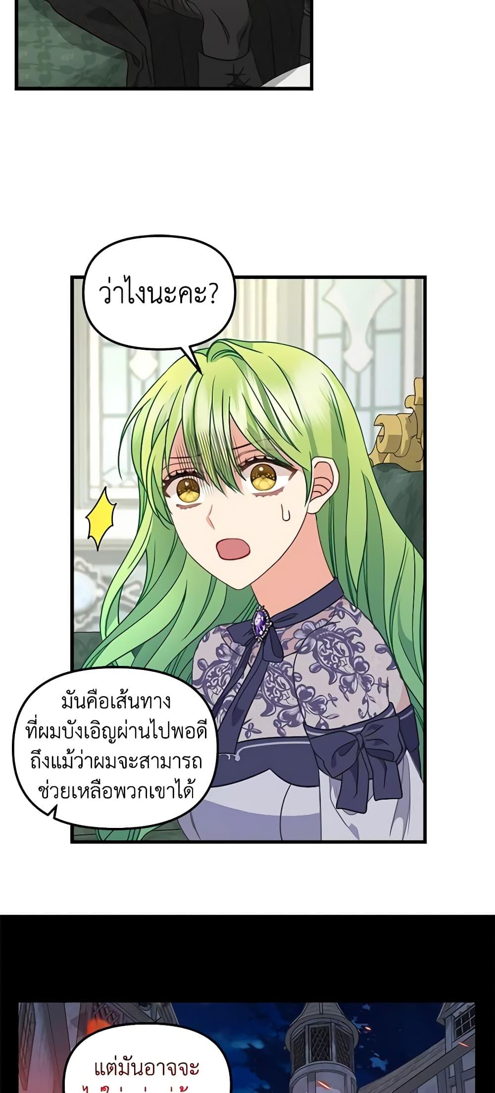 Manga-lc-com อ่านมังงะ อ่านการ์ตูน ออนไลน์ ฟรี Just Leave Me Be ตอนที่ 1 2 3 4 5 6 7 8 9 10 11 12 13 14 ฟรี ไม่มีโฆษณา Manga-lc - อ่าน มังงะ อ่าน การ์ตูน ออนไลน์ อ่านมังงะ ฟรี