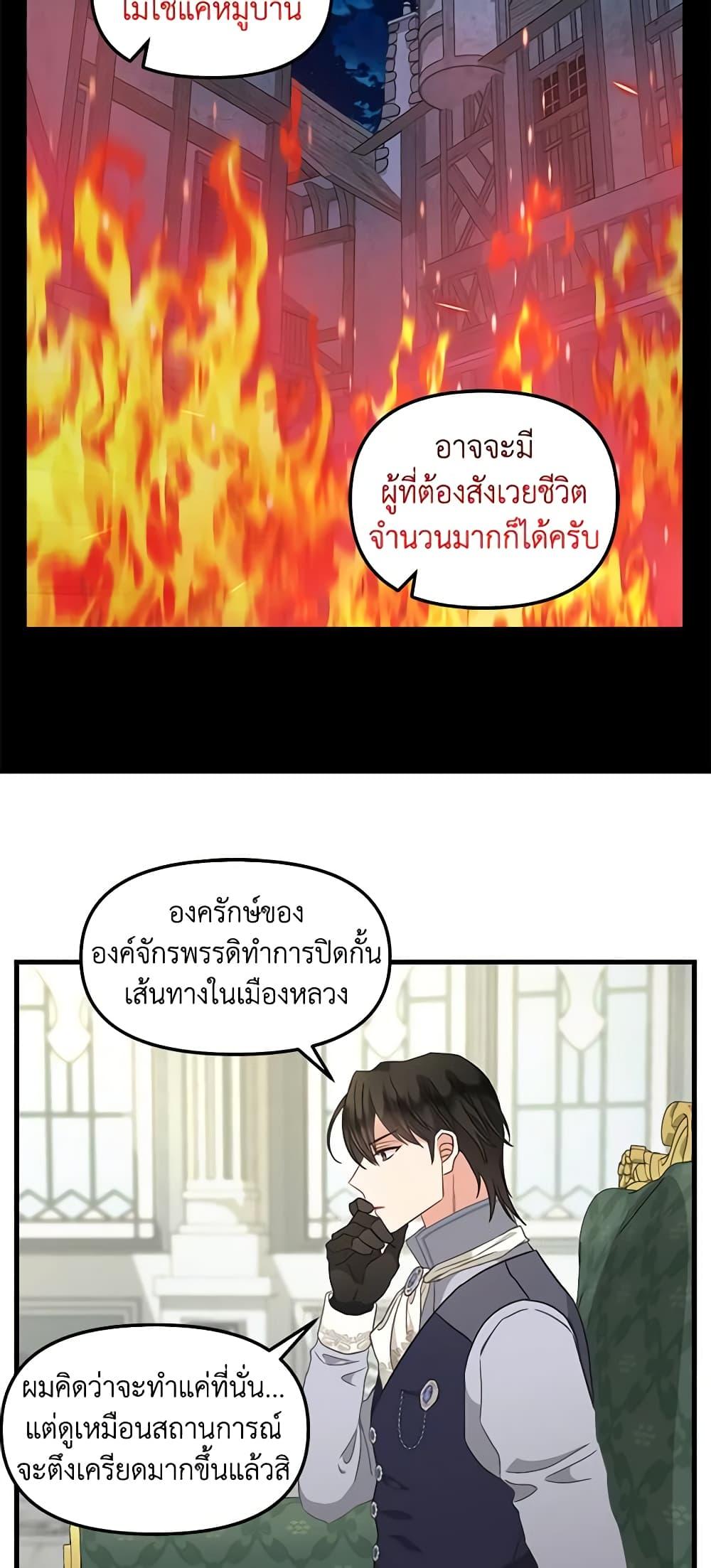 Manga-lc-com อ่านมังงะ อ่านการ์ตูน ออนไลน์ ฟรี Just Leave Me Be ตอนที่ 1 2 3 4 5 6 7 8 9 10 11 12 13 14 ฟรี ไม่มีโฆษณา Manga-lc - อ่าน มังงะ อ่าน การ์ตูน ออนไลน์ อ่านมังงะ ฟรี