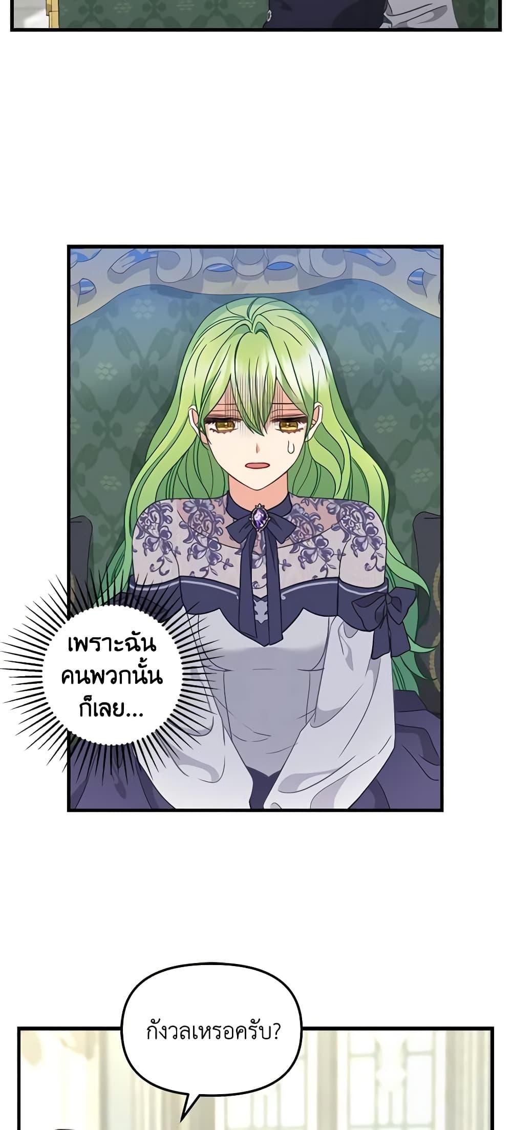 Manga-lc-com อ่านมังงะ อ่านการ์ตูน ออนไลน์ ฟรี Just Leave Me Be ตอนที่ 1 2 3 4 5 6 7 8 9 10 11 12 13 14 ฟรี ไม่มีโฆษณา Manga-lc - อ่าน มังงะ อ่าน การ์ตูน ออนไลน์ อ่านมังงะ ฟรี