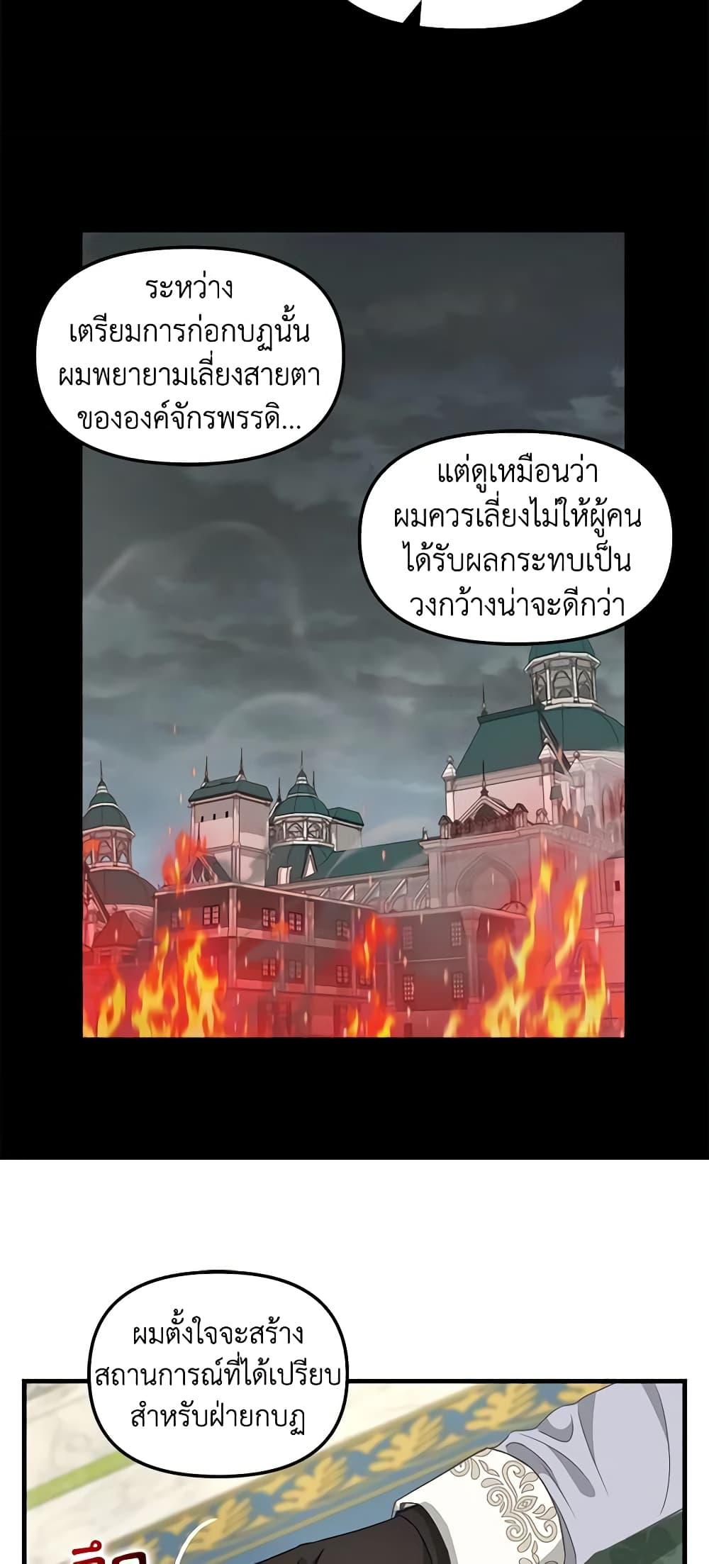 Manga-lc-com อ่านมังงะ อ่านการ์ตูน ออนไลน์ ฟรี Just Leave Me Be ตอนที่ 1 2 3 4 5 6 7 8 9 10 11 12 13 14 ฟรี ไม่มีโฆษณา Manga-lc - อ่าน มังงะ อ่าน การ์ตูน ออนไลน์ อ่านมังงะ ฟรี