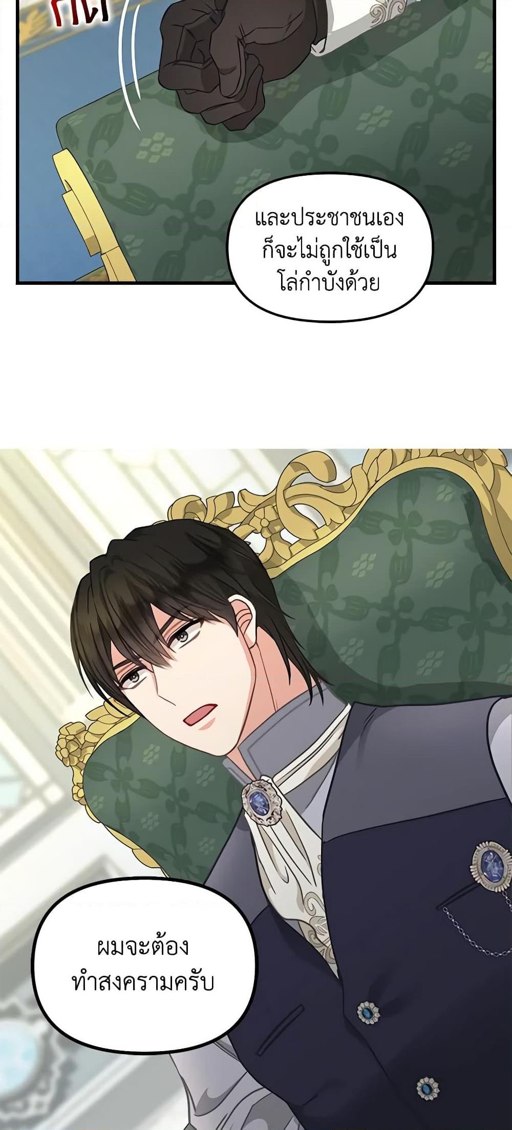 Manga-lc-com อ่านมังงะ อ่านการ์ตูน ออนไลน์ ฟรี Just Leave Me Be ตอนที่ 1 2 3 4 5 6 7 8 9 10 11 12 13 14 ฟรี ไม่มีโฆษณา Manga-lc - อ่าน มังงะ อ่าน การ์ตูน ออนไลน์ อ่านมังงะ ฟรี