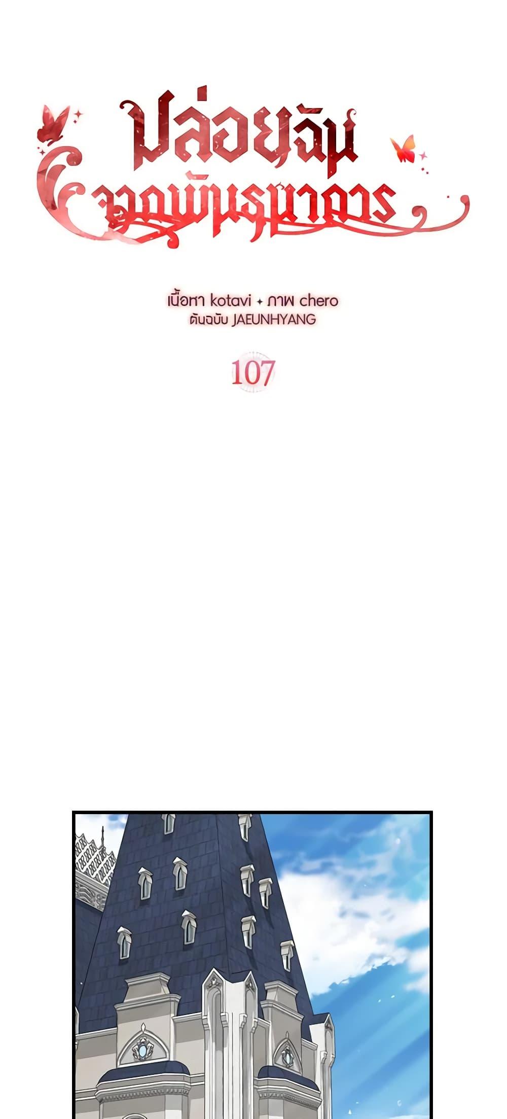 Manga-lc-com อ่านมังงะ อ่านการ์ตูน ออนไลน์ ฟรี Just Leave Me Be ตอนที่ 1 2 3 4 5 6 7 8 9 10 11 12 13 14 ฟรี ไม่มีโฆษณา Manga-lc - อ่าน มังงะ อ่าน การ์ตูน ออนไลน์ อ่านมังงะ ฟรี