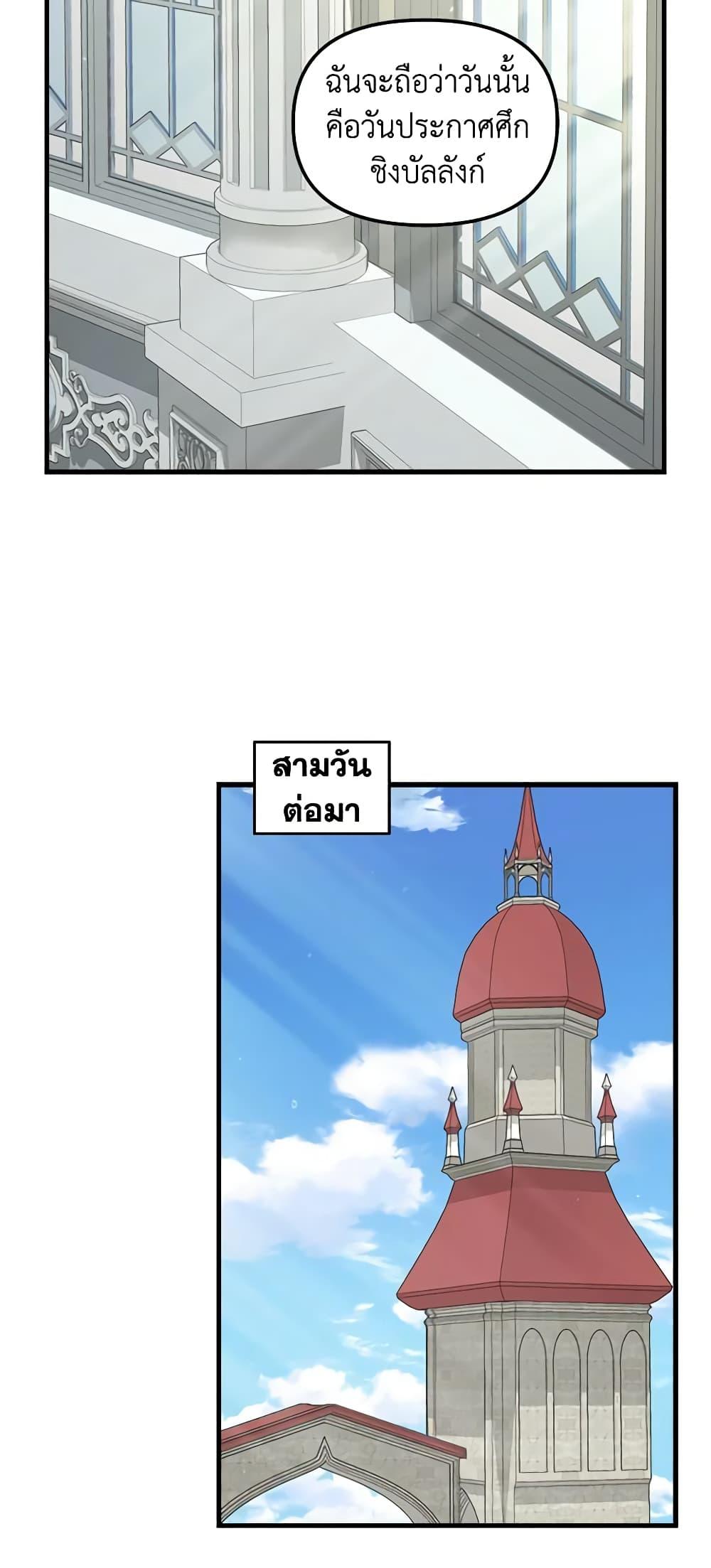 Manga-lc-com อ่านมังงะ อ่านการ์ตูน ออนไลน์ ฟรี Just Leave Me Be ตอนที่ 1 2 3 4 5 6 7 8 9 10 11 12 13 14 ฟรี ไม่มีโฆษณา Manga-lc - อ่าน มังงะ อ่าน การ์ตูน ออนไลน์ อ่านมังงะ ฟรี