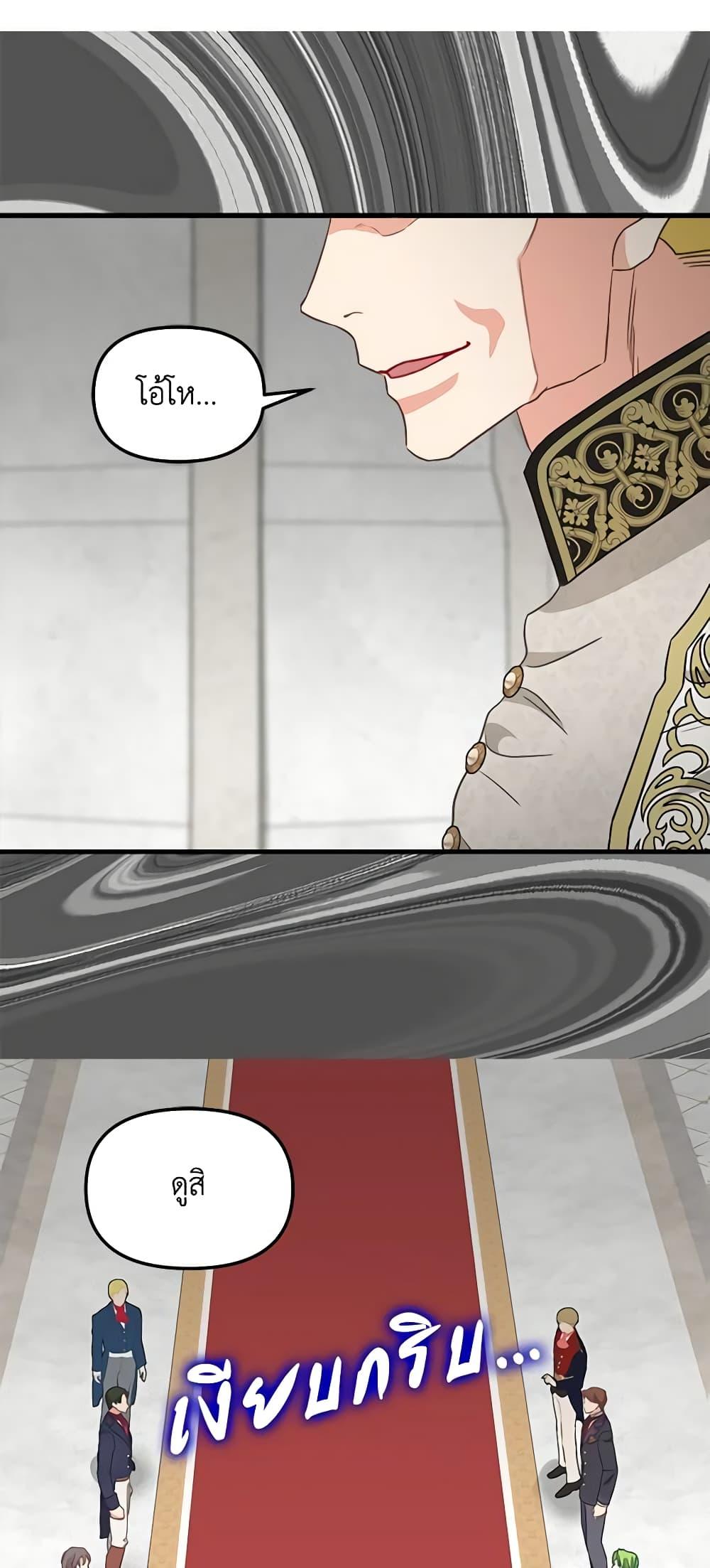 Manga-lc-com อ่านมังงะ อ่านการ์ตูน ออนไลน์ ฟรี Just Leave Me Be ตอนที่ 1 2 3 4 5 6 7 8 9 10 11 12 13 14 ฟรี ไม่มีโฆษณา Manga-lc - อ่าน มังงะ อ่าน การ์ตูน ออนไลน์ อ่านมังงะ ฟรี