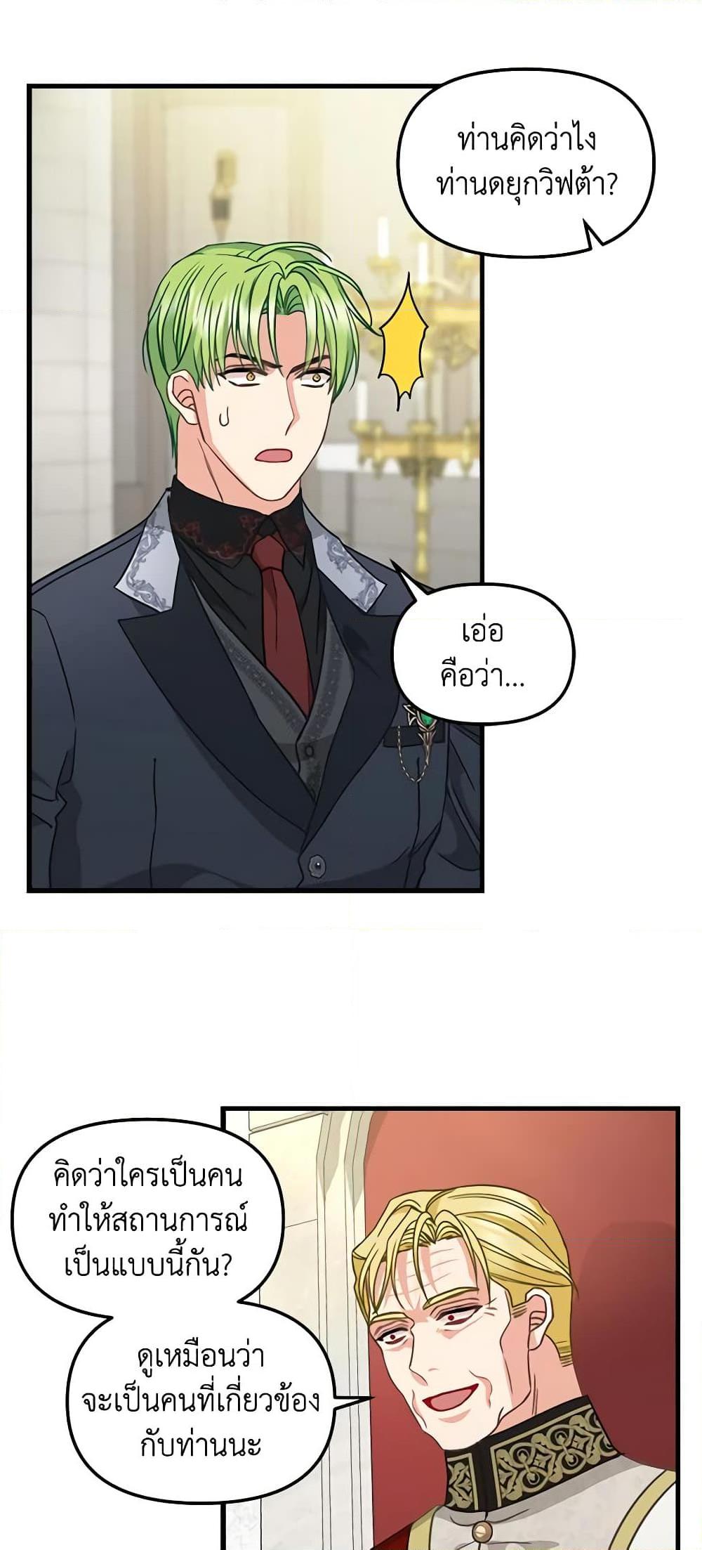 Manga-lc-com อ่านมังงะ อ่านการ์ตูน ออนไลน์ ฟรี Just Leave Me Be ตอนที่ 1 2 3 4 5 6 7 8 9 10 11 12 13 14 ฟรี ไม่มีโฆษณา Manga-lc - อ่าน มังงะ อ่าน การ์ตูน ออนไลน์ อ่านมังงะ ฟรี