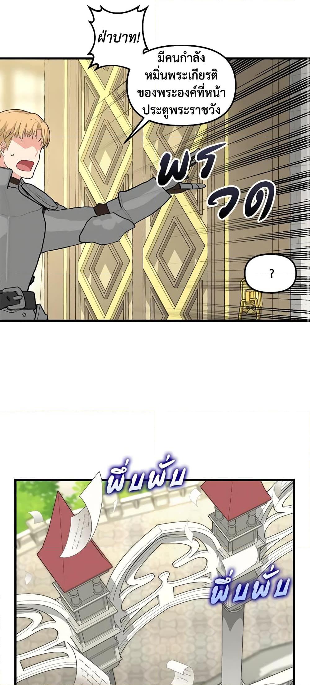 Manga-lc-com อ่านมังงะ อ่านการ์ตูน ออนไลน์ ฟรี Just Leave Me Be ตอนที่ 1 2 3 4 5 6 7 8 9 10 11 12 13 14 ฟรี ไม่มีโฆษณา Manga-lc - อ่าน มังงะ อ่าน การ์ตูน ออนไลน์ อ่านมังงะ ฟรี