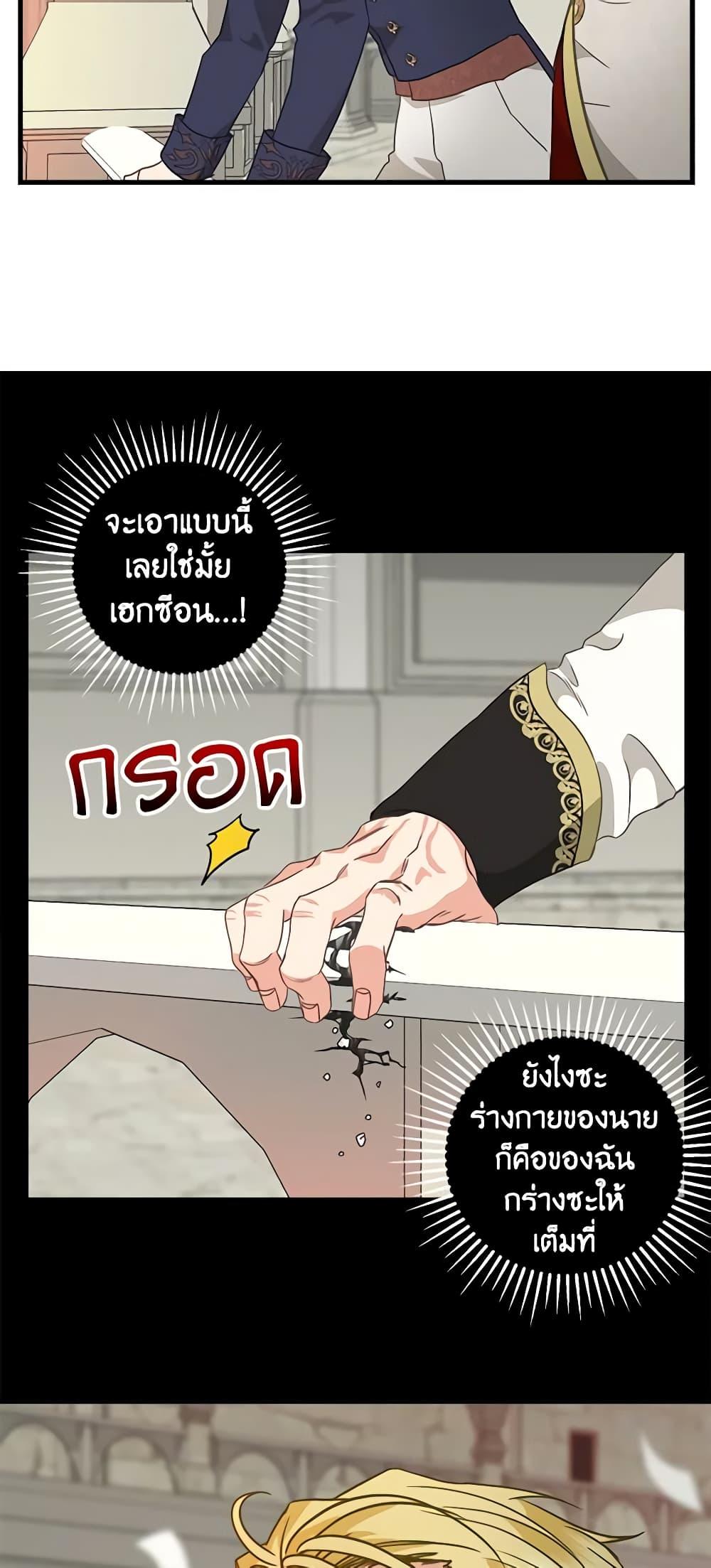 Manga-lc-com อ่านมังงะ อ่านการ์ตูน ออนไลน์ ฟรี Just Leave Me Be ตอนที่ 1 2 3 4 5 6 7 8 9 10 11 12 13 14 ฟรี ไม่มีโฆษณา Manga-lc - อ่าน มังงะ อ่าน การ์ตูน ออนไลน์ อ่านมังงะ ฟรี