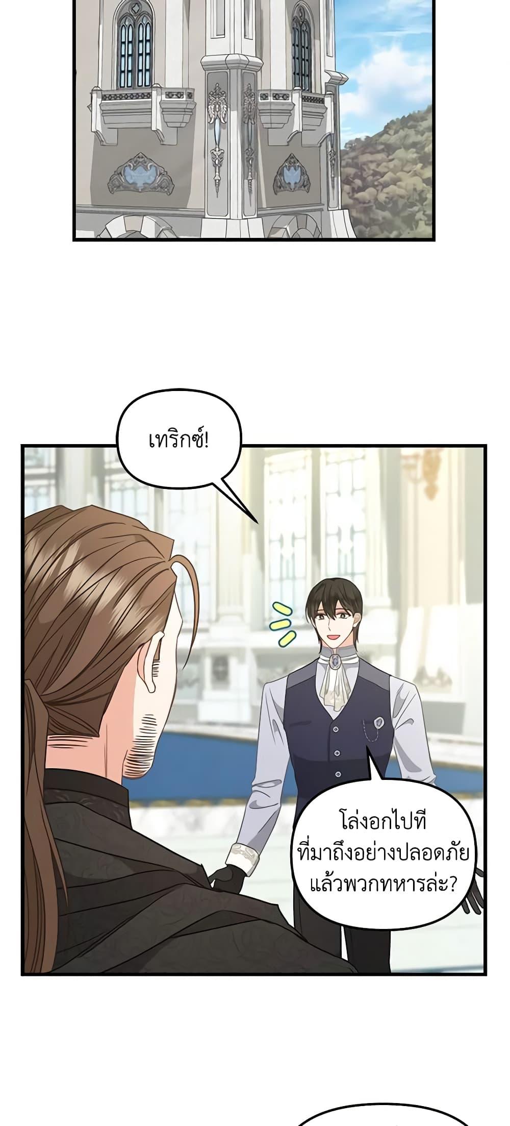 Manga-lc-com อ่านมังงะ อ่านการ์ตูน ออนไลน์ ฟรี Just Leave Me Be ตอนที่ 1 2 3 4 5 6 7 8 9 10 11 12 13 14 ฟรี ไม่มีโฆษณา Manga-lc - อ่าน มังงะ อ่าน การ์ตูน ออนไลน์ อ่านมังงะ ฟรี