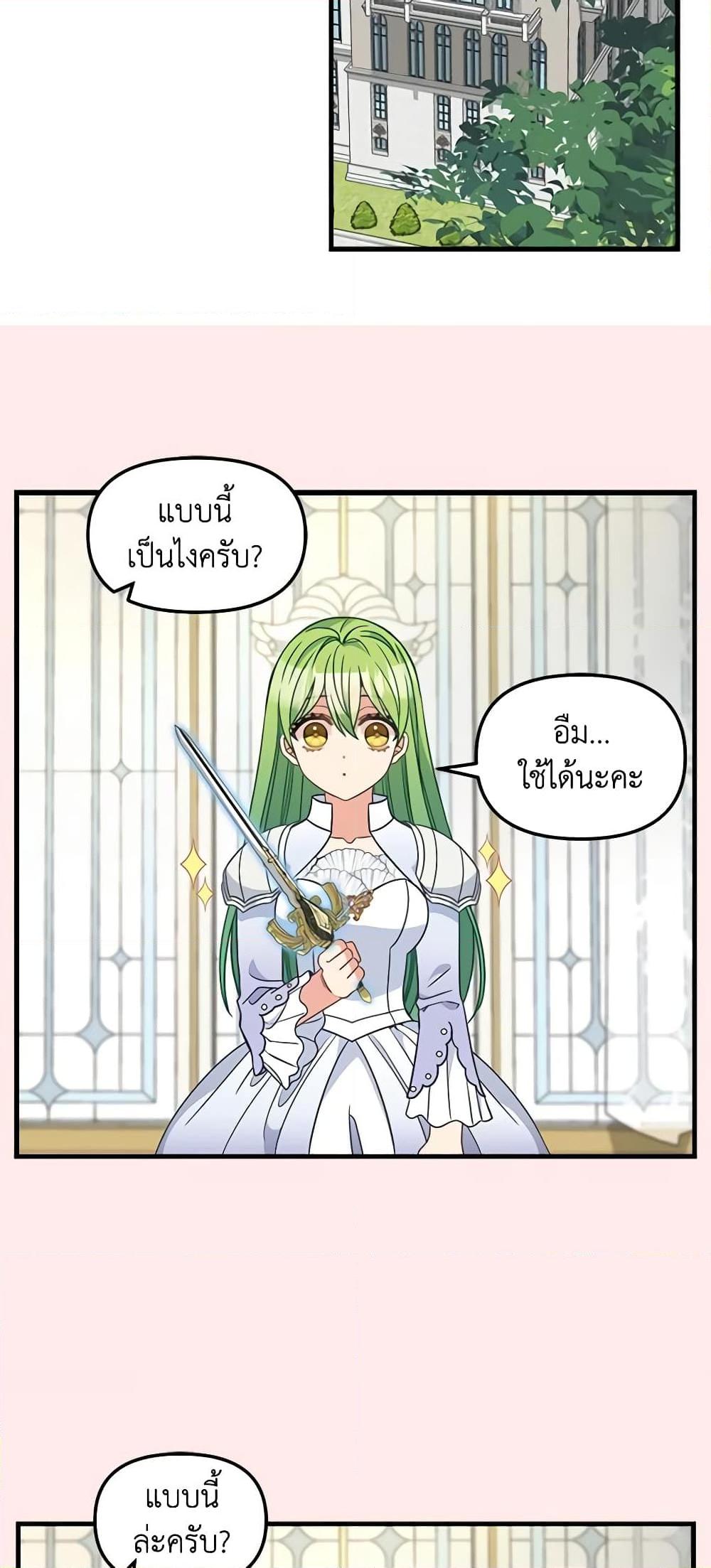 Manga-lc-com อ่านมังงะ อ่านการ์ตูน ออนไลน์ ฟรี Just Leave Me Be ตอนที่ 1 2 3 4 5 6 7 8 9 10 11 12 13 14 ฟรี ไม่มีโฆษณา Manga-lc - อ่าน มังงะ อ่าน การ์ตูน ออนไลน์ อ่านมังงะ ฟรี