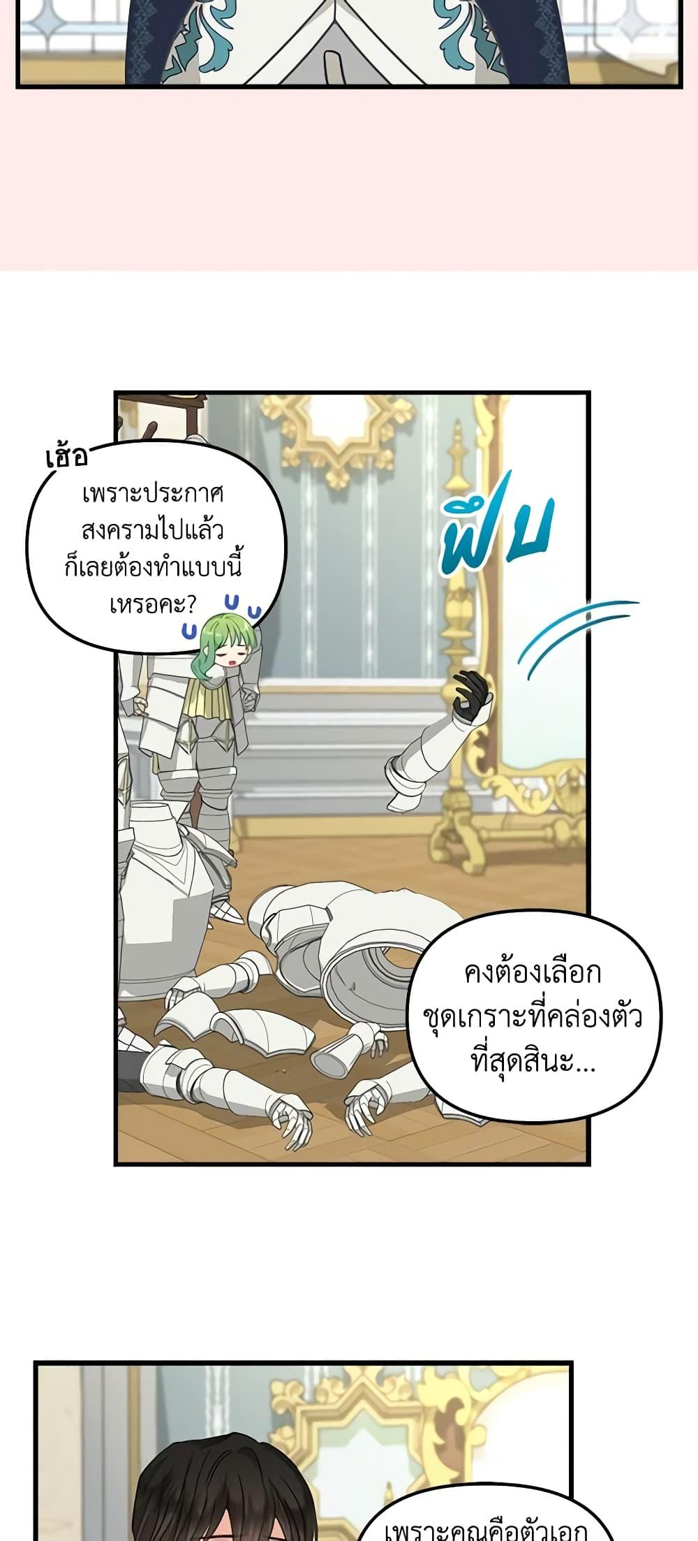 Manga-lc-com อ่านมังงะ อ่านการ์ตูน ออนไลน์ ฟรี Just Leave Me Be ตอนที่ 1 2 3 4 5 6 7 8 9 10 11 12 13 14 ฟรี ไม่มีโฆษณา Manga-lc - อ่าน มังงะ อ่าน การ์ตูน ออนไลน์ อ่านมังงะ ฟรี