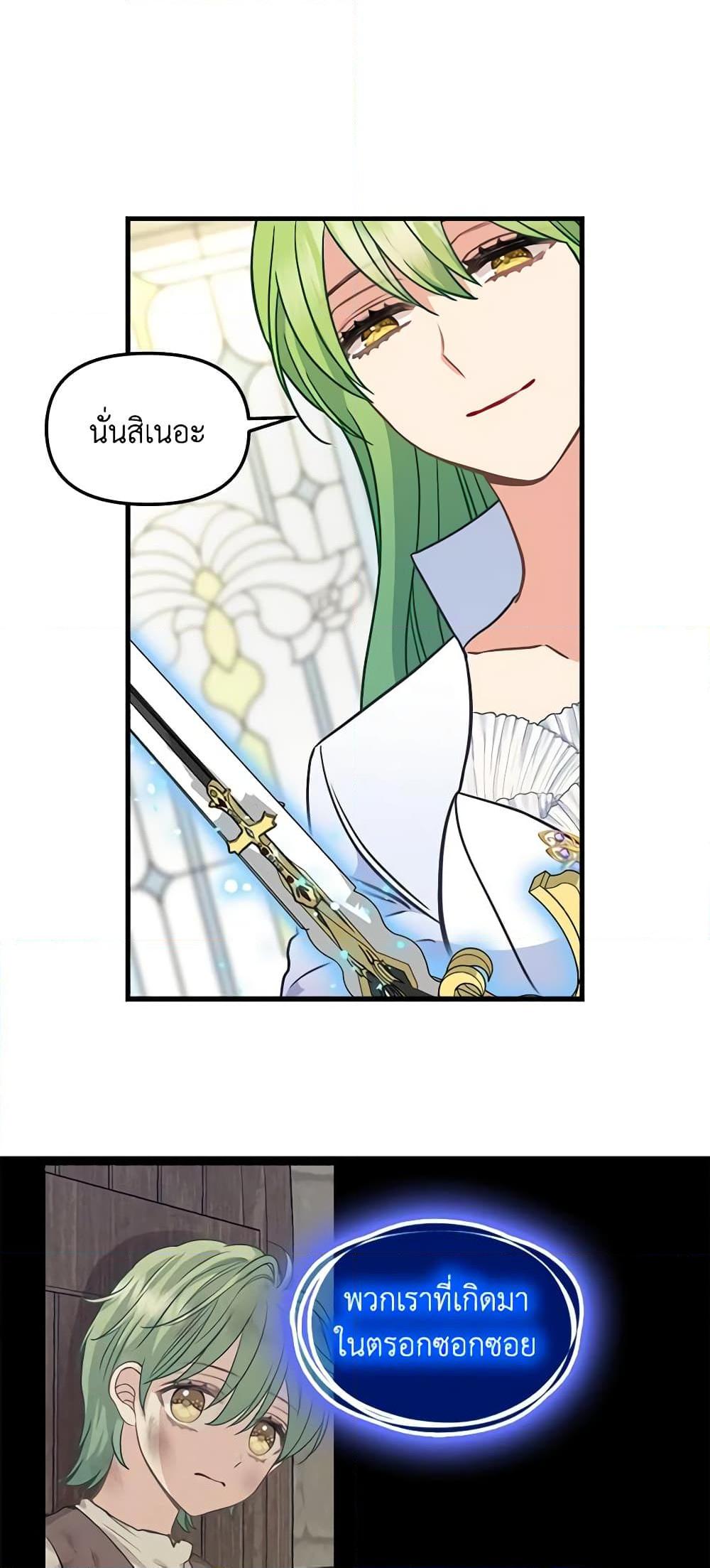 Manga-lc-com อ่านมังงะ อ่านการ์ตูน ออนไลน์ ฟรี Just Leave Me Be ตอนที่ 1 2 3 4 5 6 7 8 9 10 11 12 13 14 ฟรี ไม่มีโฆษณา Manga-lc - อ่าน มังงะ อ่าน การ์ตูน ออนไลน์ อ่านมังงะ ฟรี