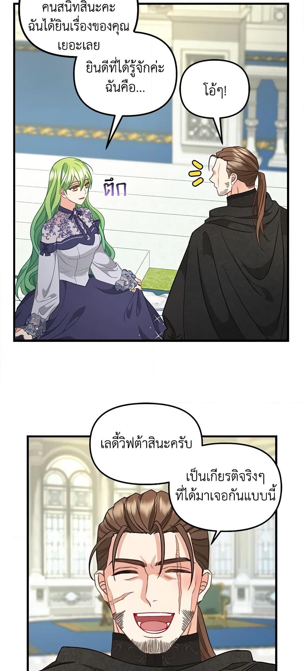 Manga-lc-com อ่านมังงะ อ่านการ์ตูน ออนไลน์ ฟรี Just Leave Me Be ตอนที่ 1 2 3 4 5 6 7 8 9 10 11 12 13 14 ฟรี ไม่มีโฆษณา Manga-lc - อ่าน มังงะ อ่าน การ์ตูน ออนไลน์ อ่านมังงะ ฟรี