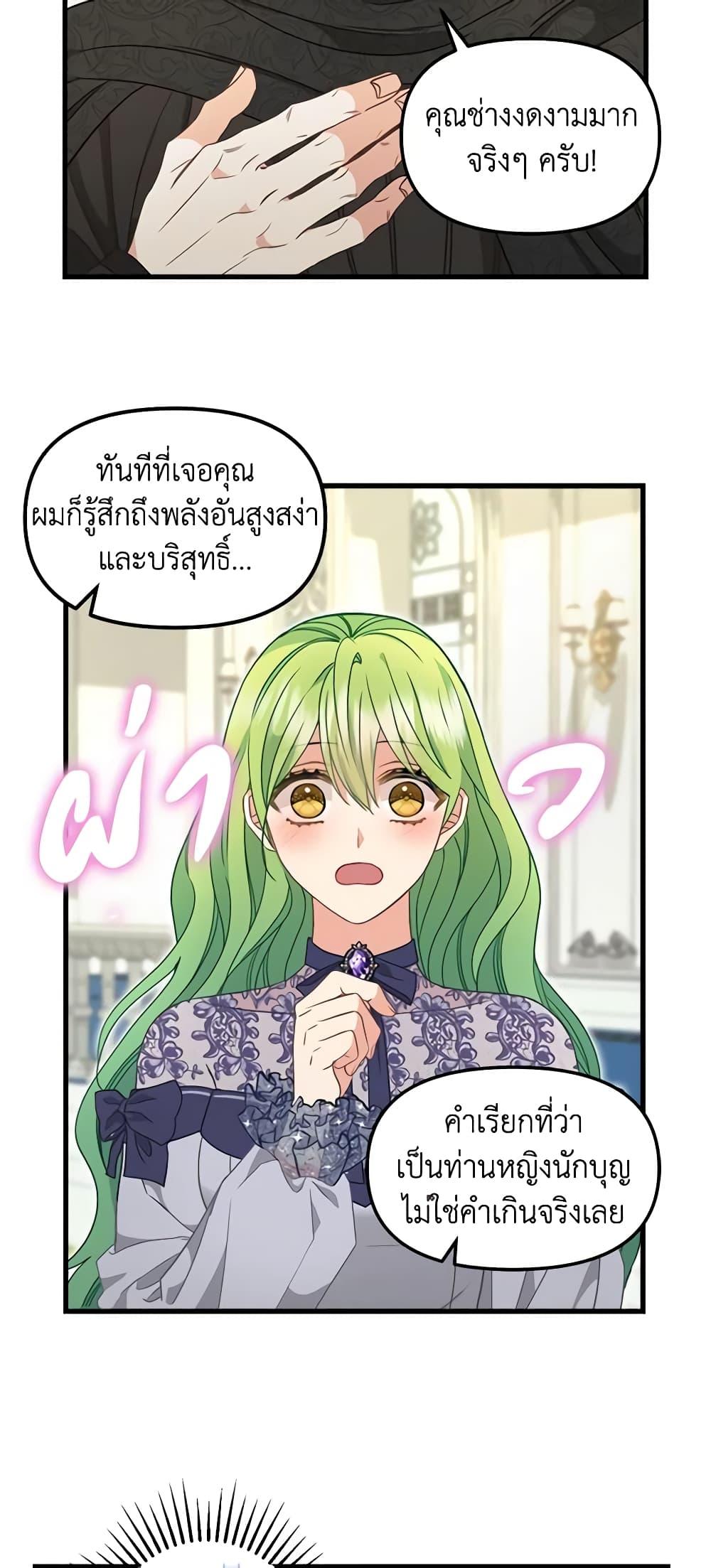 Manga-lc-com อ่านมังงะ อ่านการ์ตูน ออนไลน์ ฟรี Just Leave Me Be ตอนที่ 1 2 3 4 5 6 7 8 9 10 11 12 13 14 ฟรี ไม่มีโฆษณา Manga-lc - อ่าน มังงะ อ่าน การ์ตูน ออนไลน์ อ่านมังงะ ฟรี