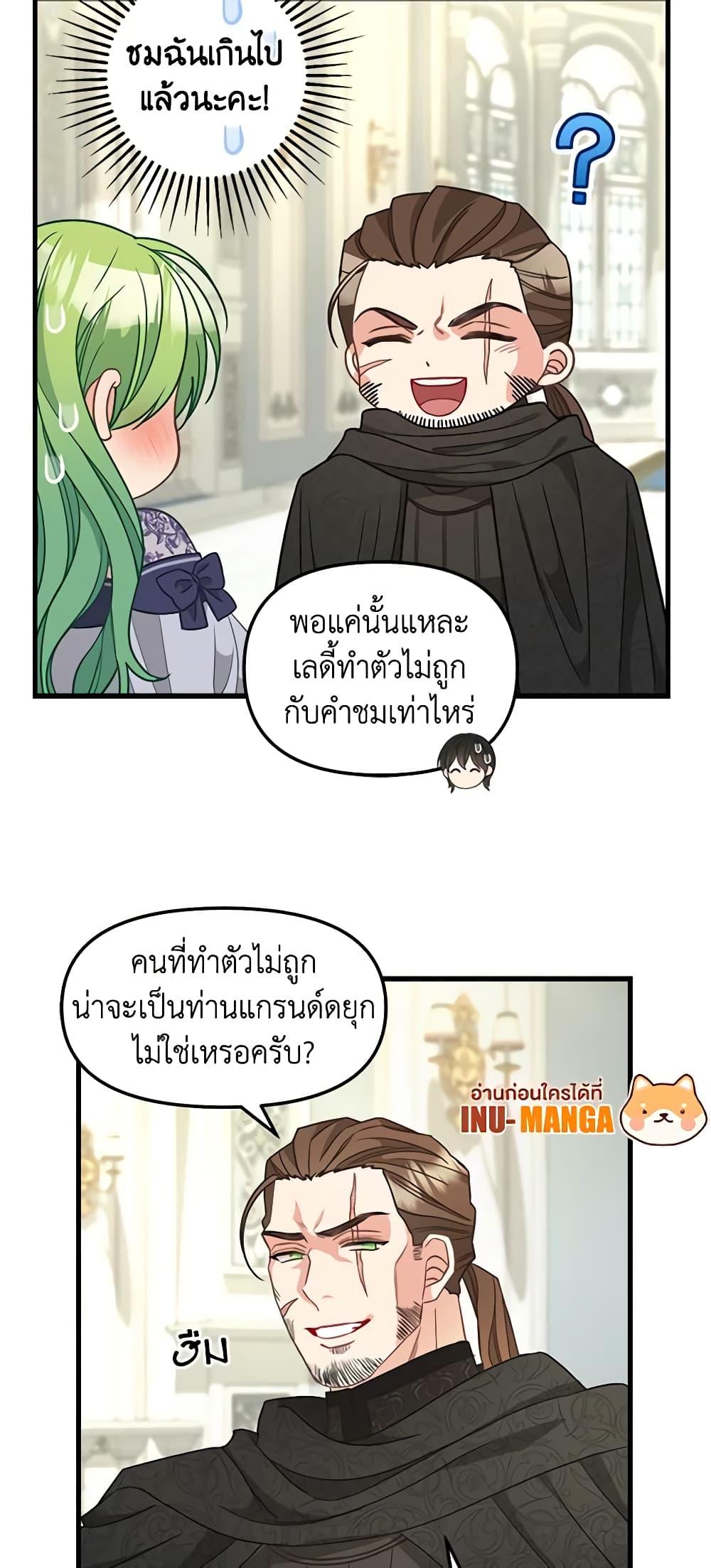 Manga-lc-com อ่านมังงะ อ่านการ์ตูน ออนไลน์ ฟรี Just Leave Me Be ตอนที่ 1 2 3 4 5 6 7 8 9 10 11 12 13 14 ฟรี ไม่มีโฆษณา Manga-lc - อ่าน มังงะ อ่าน การ์ตูน ออนไลน์ อ่านมังงะ ฟรี