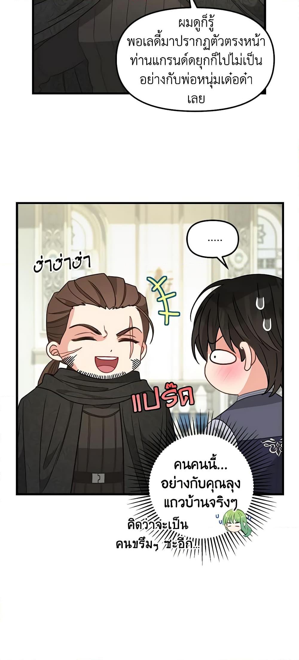 Manga-lc-com อ่านมังงะ อ่านการ์ตูน ออนไลน์ ฟรี Just Leave Me Be ตอนที่ 1 2 3 4 5 6 7 8 9 10 11 12 13 14 ฟรี ไม่มีโฆษณา Manga-lc - อ่าน มังงะ อ่าน การ์ตูน ออนไลน์ อ่านมังงะ ฟรี