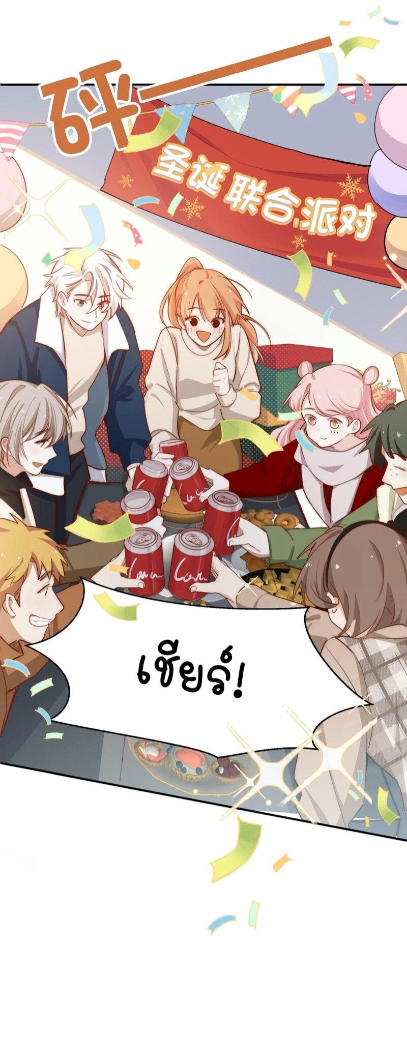 Manga-lc-com อ่านมังงะ อ่านการ์ตูน ออนไลน์ ฟรี Ten Years Later, I Married My Nemesis ตอนที่ 1 2 3 4 5 6 7 8 9 10 11 12 13 14 ฟรี ไม่มีโฆษณา Manga-lc - อ่าน มังงะ อ่าน การ์ตูน ออนไลน์ อ่านมังงะ ฟรี