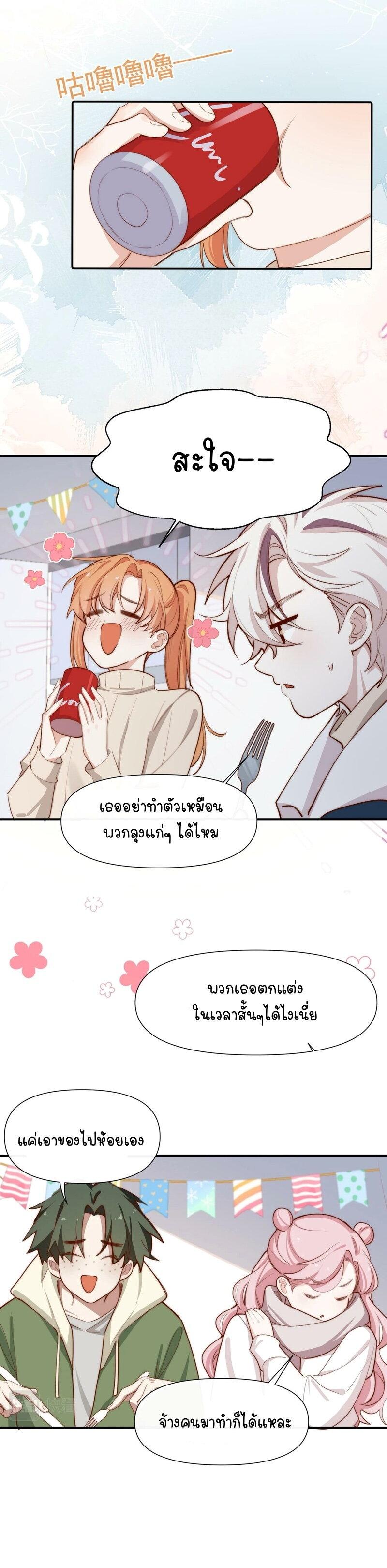 Manga-lc-com อ่านมังงะ อ่านการ์ตูน ออนไลน์ ฟรี Ten Years Later, I Married My Nemesis ตอนที่ 1 2 3 4 5 6 7 8 9 10 11 12 13 14 ฟรี ไม่มีโฆษณา Manga-lc - อ่าน มังงะ อ่าน การ์ตูน ออนไลน์ อ่านมังงะ ฟรี