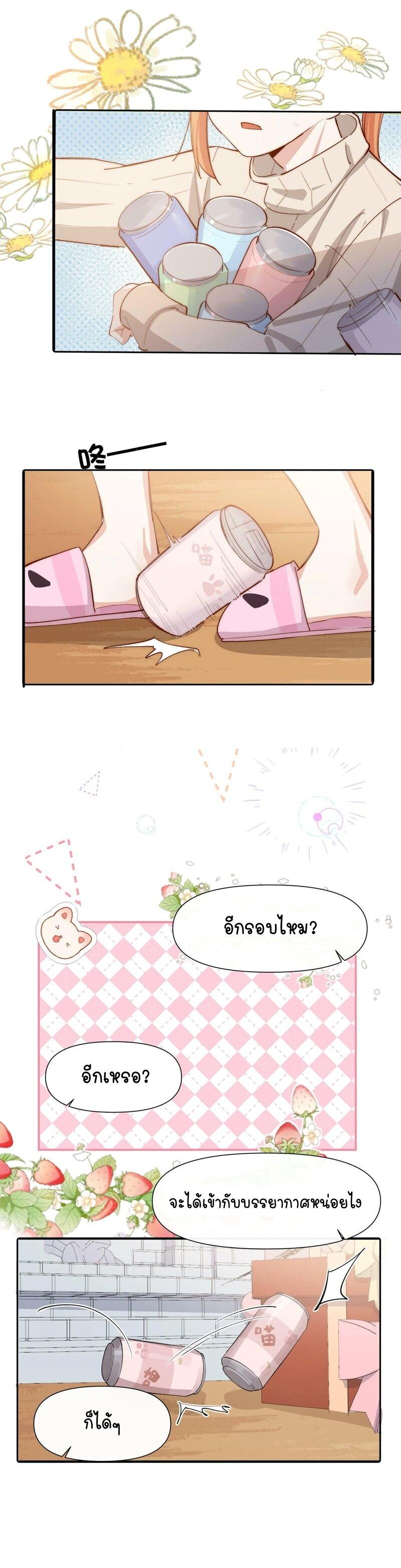 Manga-lc-com อ่านมังงะ อ่านการ์ตูน ออนไลน์ ฟรี Ten Years Later, I Married My Nemesis ตอนที่ 1 2 3 4 5 6 7 8 9 10 11 12 13 14 ฟรี ไม่มีโฆษณา Manga-lc - อ่าน มังงะ อ่าน การ์ตูน ออนไลน์ อ่านมังงะ ฟรี