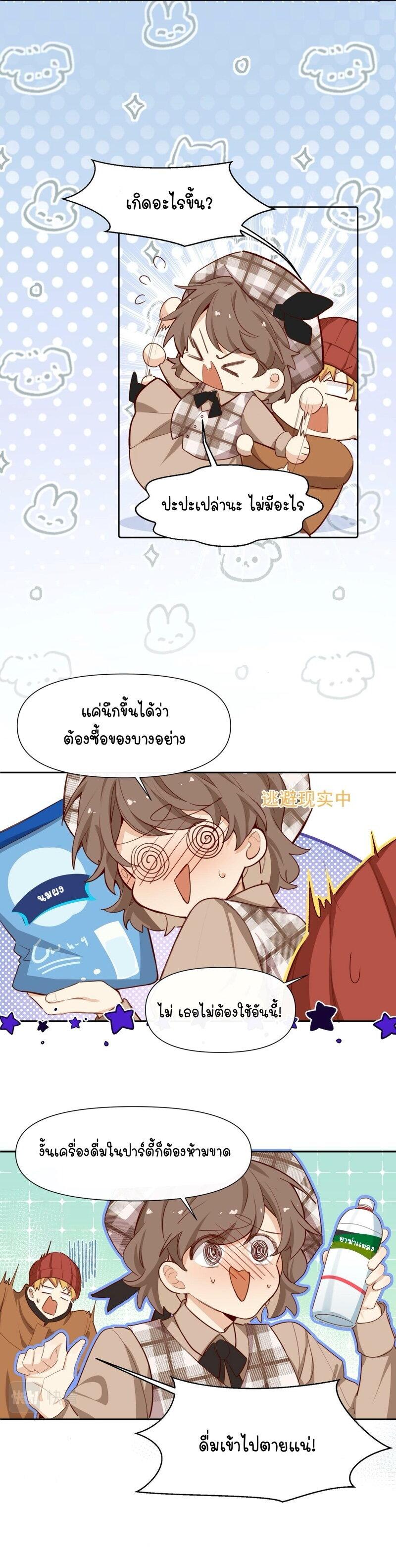 Manga-lc-com อ่านมังงะ อ่านการ์ตูน ออนไลน์ ฟรี Ten Years Later, I Married My Nemesis ตอนที่ 1 2 3 4 5 6 7 8 9 10 11 12 13 14 ฟรี ไม่มีโฆษณา Manga-lc - อ่าน มังงะ อ่าน การ์ตูน ออนไลน์ อ่านมังงะ ฟรี