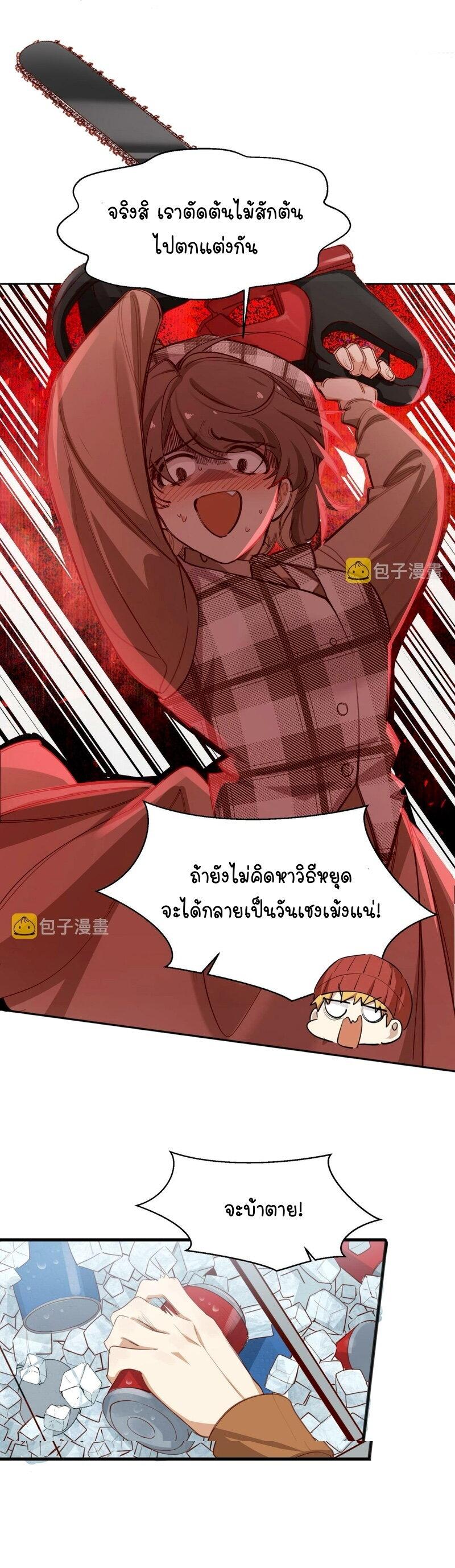 Manga-lc-com อ่านมังงะ อ่านการ์ตูน ออนไลน์ ฟรี Ten Years Later, I Married My Nemesis ตอนที่ 1 2 3 4 5 6 7 8 9 10 11 12 13 14 ฟรี ไม่มีโฆษณา Manga-lc - อ่าน มังงะ อ่าน การ์ตูน ออนไลน์ อ่านมังงะ ฟรี