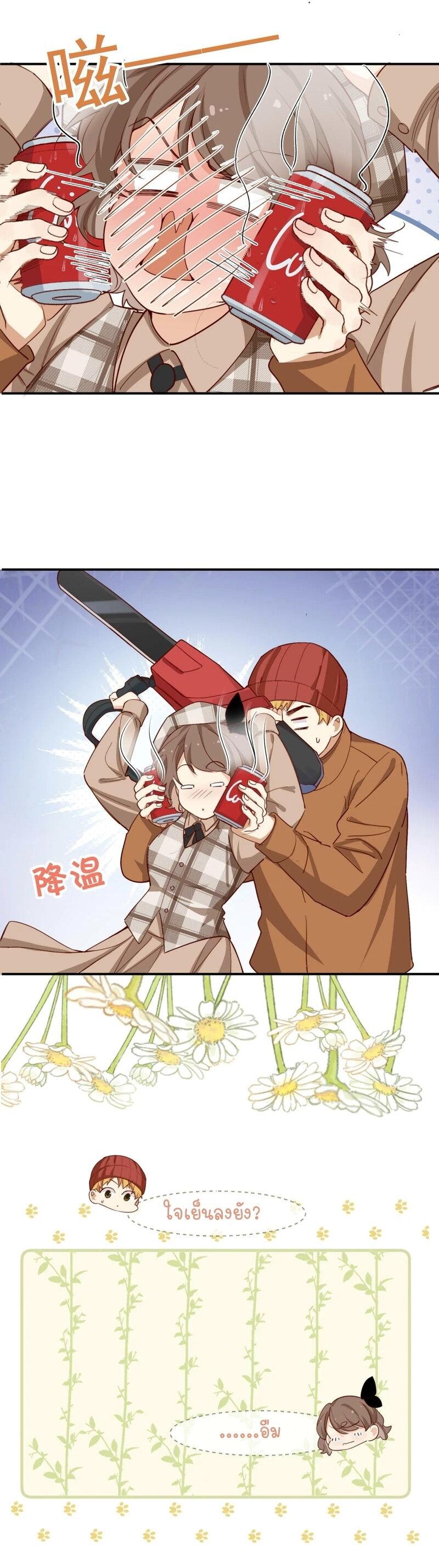 Manga-lc-com อ่านมังงะ อ่านการ์ตูน ออนไลน์ ฟรี Ten Years Later, I Married My Nemesis ตอนที่ 1 2 3 4 5 6 7 8 9 10 11 12 13 14 ฟรี ไม่มีโฆษณา Manga-lc - อ่าน มังงะ อ่าน การ์ตูน ออนไลน์ อ่านมังงะ ฟรี