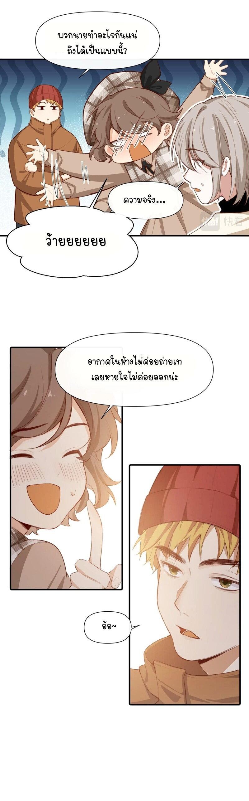 Manga-lc-com อ่านมังงะ อ่านการ์ตูน ออนไลน์ ฟรี Ten Years Later, I Married My Nemesis ตอนที่ 1 2 3 4 5 6 7 8 9 10 11 12 13 14 ฟรี ไม่มีโฆษณา Manga-lc - อ่าน มังงะ อ่าน การ์ตูน ออนไลน์ อ่านมังงะ ฟรี