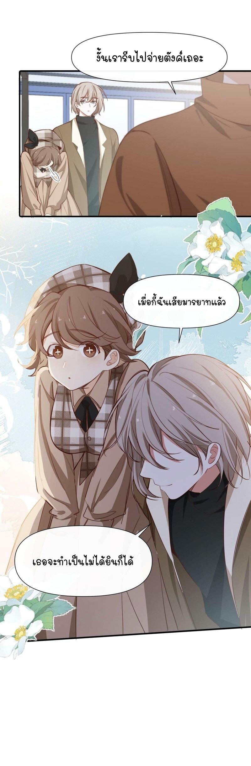 Manga-lc-com อ่านมังงะ อ่านการ์ตูน ออนไลน์ ฟรี Ten Years Later, I Married My Nemesis ตอนที่ 1 2 3 4 5 6 7 8 9 10 11 12 13 14 ฟรี ไม่มีโฆษณา Manga-lc - อ่าน มังงะ อ่าน การ์ตูน ออนไลน์ อ่านมังงะ ฟรี