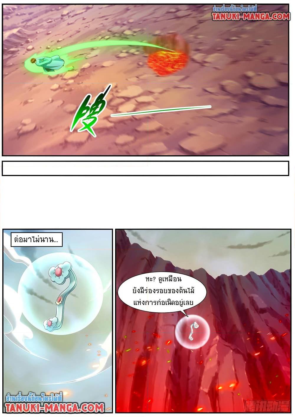 Manga-lc-com อ่านมังงะ อ่านการ์ตูน ออนไลน์ ฟรี Rebirth Of the Urban Immortal Cultivator ตอนที่ 1 2 3 4 5 6 7 8 9 10 11 12 13 14 ฟรี ไม่มีโฆษณา Manga-lc - อ่าน มังงะ อ่าน การ์ตูน ออนไลน์ อ่านมังงะ ฟรี