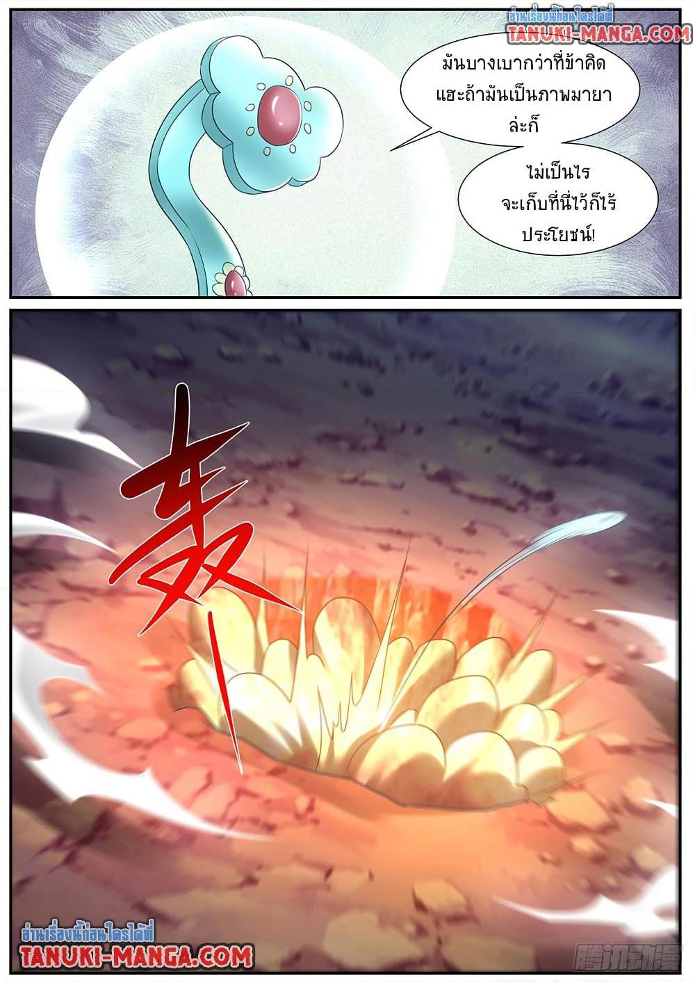 Manga-lc-com อ่านมังงะ อ่านการ์ตูน ออนไลน์ ฟรี Rebirth Of the Urban Immortal Cultivator ตอนที่ 1 2 3 4 5 6 7 8 9 10 11 12 13 14 ฟรี ไม่มีโฆษณา Manga-lc - อ่าน มังงะ อ่าน การ์ตูน ออนไลน์ อ่านมังงะ ฟรี