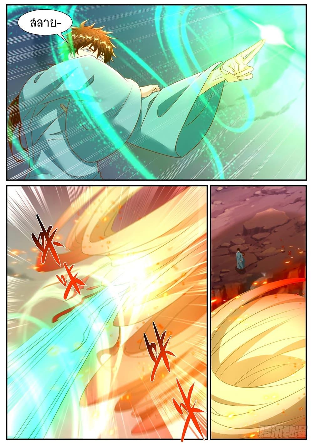 Manga-lc-com อ่านมังงะ อ่านการ์ตูน ออนไลน์ ฟรี Rebirth Of the Urban Immortal Cultivator ตอนที่ 1 2 3 4 5 6 7 8 9 10 11 12 13 14 ฟรี ไม่มีโฆษณา Manga-lc - อ่าน มังงะ อ่าน การ์ตูน ออนไลน์ อ่านมังงะ ฟรี