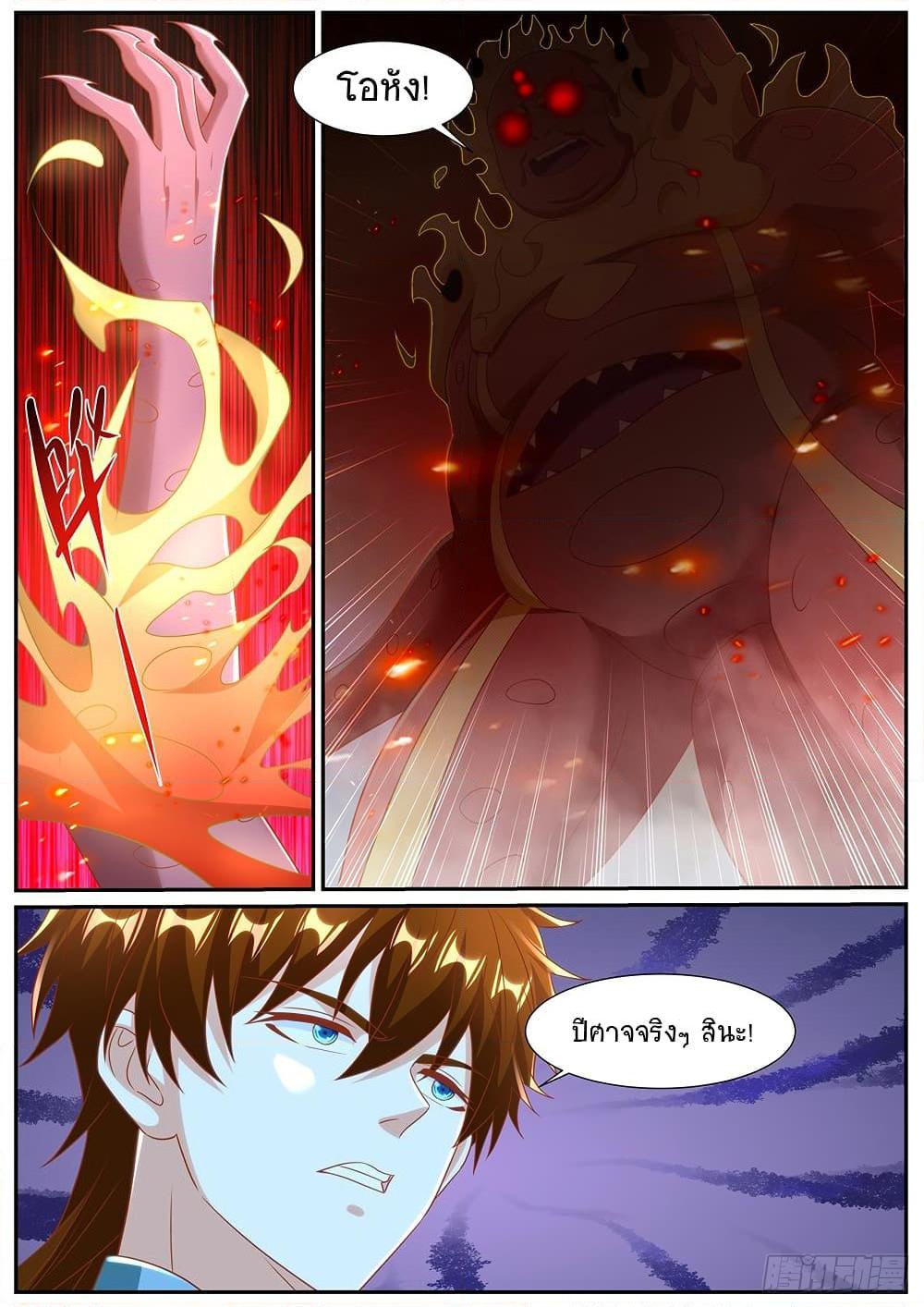 Manga-lc-com อ่านมังงะ อ่านการ์ตูน ออนไลน์ ฟรี Rebirth Of the Urban Immortal Cultivator ตอนที่ 1 2 3 4 5 6 7 8 9 10 11 12 13 14 ฟรี ไม่มีโฆษณา Manga-lc - อ่าน มังงะ อ่าน การ์ตูน ออนไลน์ อ่านมังงะ ฟรี