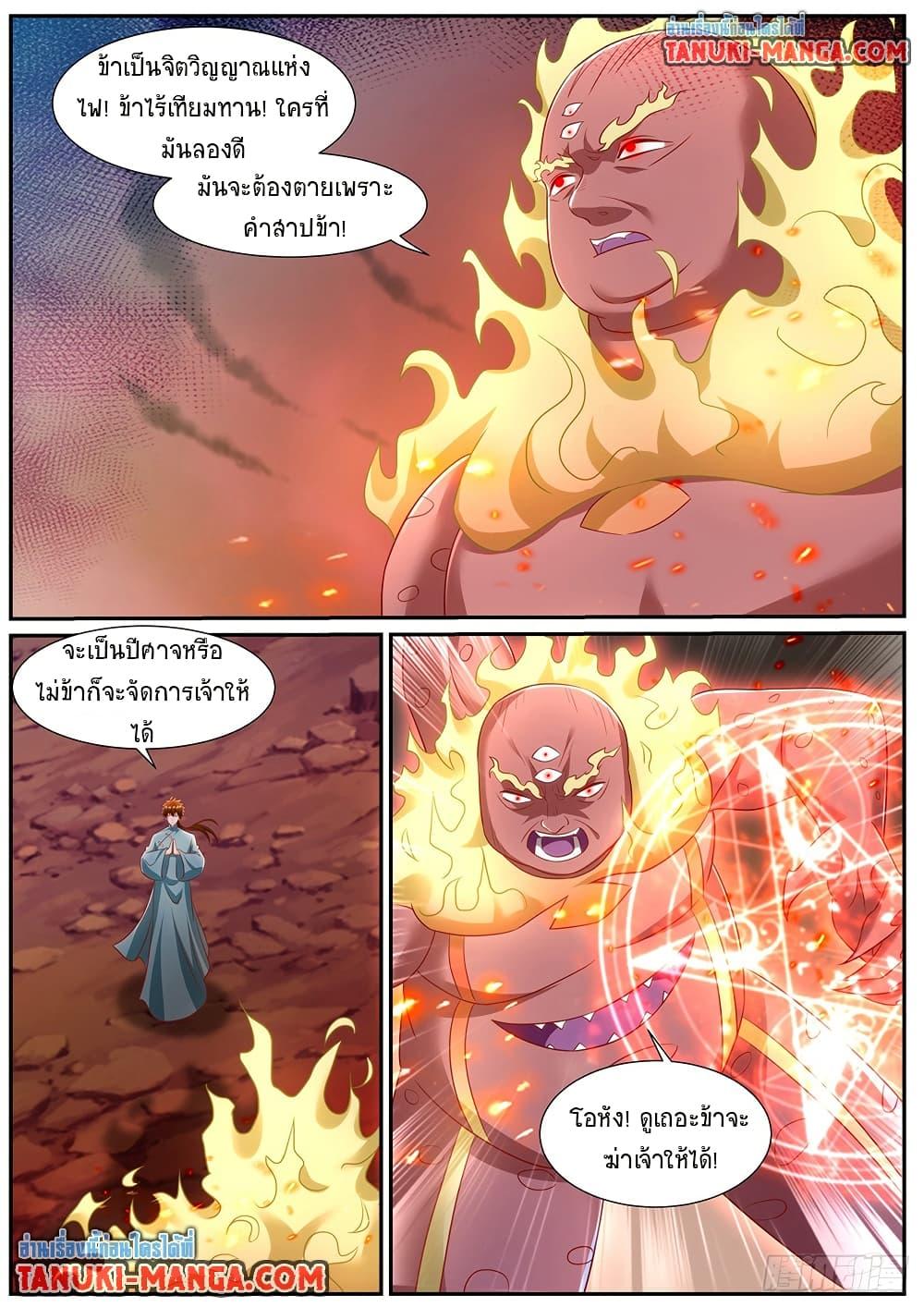 Manga-lc-com อ่านมังงะ อ่านการ์ตูน ออนไลน์ ฟรี Rebirth Of the Urban Immortal Cultivator ตอนที่ 1 2 3 4 5 6 7 8 9 10 11 12 13 14 ฟรี ไม่มีโฆษณา Manga-lc - อ่าน มังงะ อ่าน การ์ตูน ออนไลน์ อ่านมังงะ ฟรี