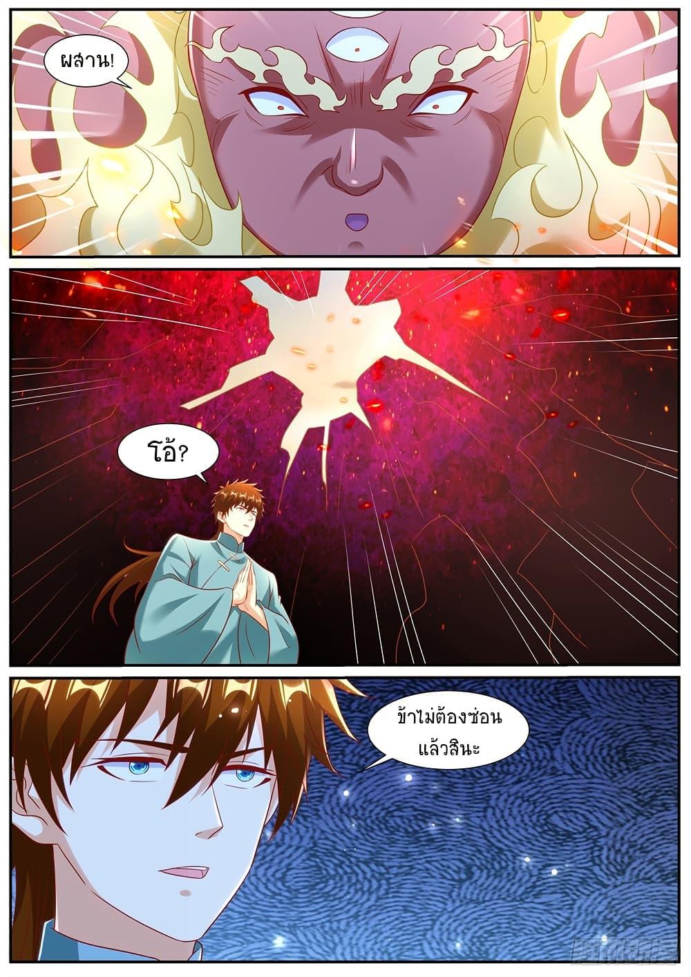 Manga-lc-com อ่านมังงะ อ่านการ์ตูน ออนไลน์ ฟรี Rebirth Of the Urban Immortal Cultivator ตอนที่ 1 2 3 4 5 6 7 8 9 10 11 12 13 14 ฟรี ไม่มีโฆษณา Manga-lc - อ่าน มังงะ อ่าน การ์ตูน ออนไลน์ อ่านมังงะ ฟรี