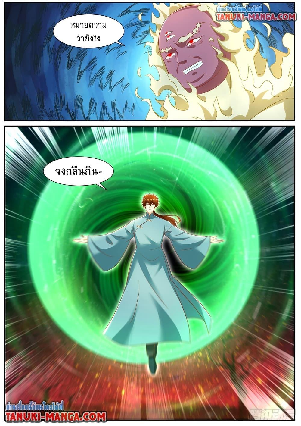 Manga-lc-com อ่านมังงะ อ่านการ์ตูน ออนไลน์ ฟรี Rebirth Of the Urban Immortal Cultivator ตอนที่ 1 2 3 4 5 6 7 8 9 10 11 12 13 14 ฟรี ไม่มีโฆษณา Manga-lc - อ่าน มังงะ อ่าน การ์ตูน ออนไลน์ อ่านมังงะ ฟรี