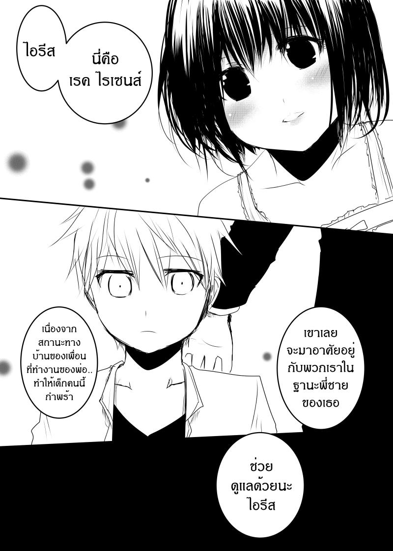 Manga-lc-com อ่านมังงะ อ่านการ์ตูน ออนไลน์ ฟรี Path A waY ตอนที่ 1 2 3 4 5 6 7 8 9 10 11 12 13 14 ฟรี ไม่มีโฆษณา Manga-lc - อ่าน มังงะ อ่าน การ์ตูน ออนไลน์ อ่านมังงะ ฟรี