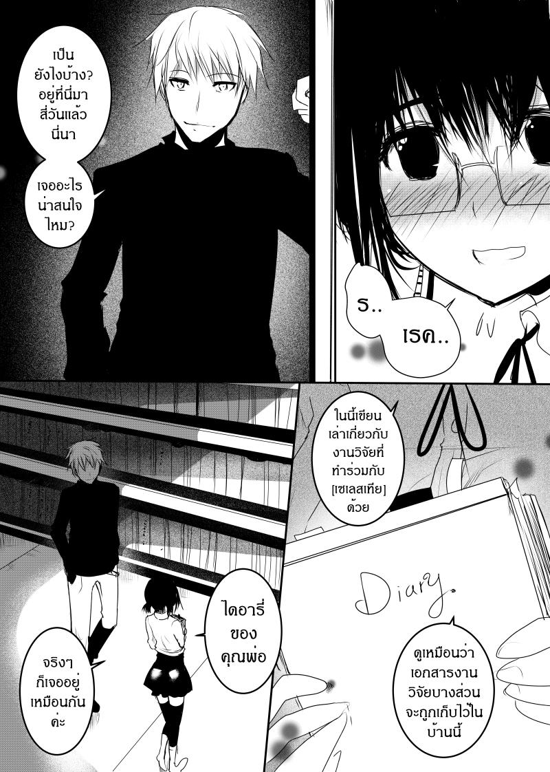 Manga-lc-com อ่านมังงะ อ่านการ์ตูน ออนไลน์ ฟรี Path A waY ตอนที่ 1 2 3 4 5 6 7 8 9 10 11 12 13 14 ฟรี ไม่มีโฆษณา Manga-lc - อ่าน มังงะ อ่าน การ์ตูน ออนไลน์ อ่านมังงะ ฟรี