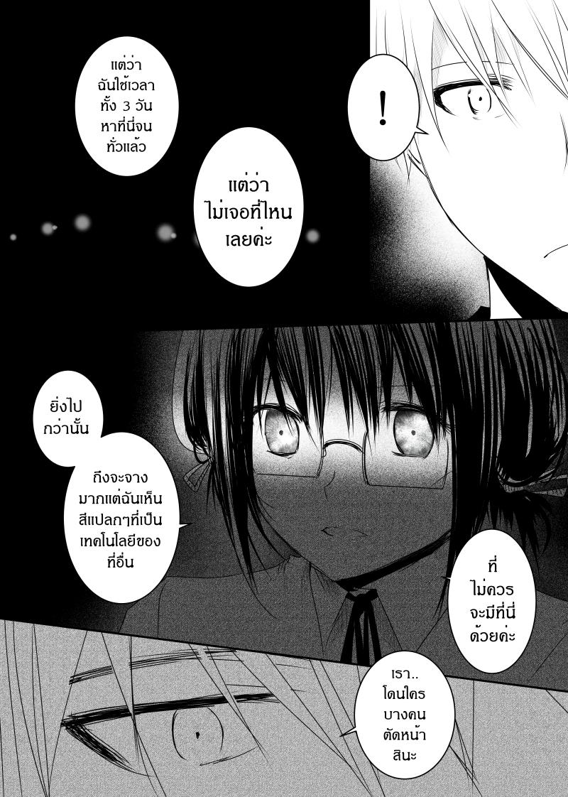Manga-lc-com อ่านมังงะ อ่านการ์ตูน ออนไลน์ ฟรี Path A waY ตอนที่ 1 2 3 4 5 6 7 8 9 10 11 12 13 14 ฟรี ไม่มีโฆษณา Manga-lc - อ่าน มังงะ อ่าน การ์ตูน ออนไลน์ อ่านมังงะ ฟรี