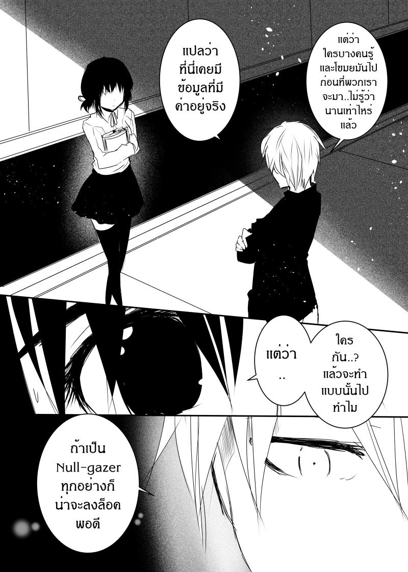 Manga-lc-com อ่านมังงะ อ่านการ์ตูน ออนไลน์ ฟรี Path A waY ตอนที่ 1 2 3 4 5 6 7 8 9 10 11 12 13 14 ฟรี ไม่มีโฆษณา Manga-lc - อ่าน มังงะ อ่าน การ์ตูน ออนไลน์ อ่านมังงะ ฟรี