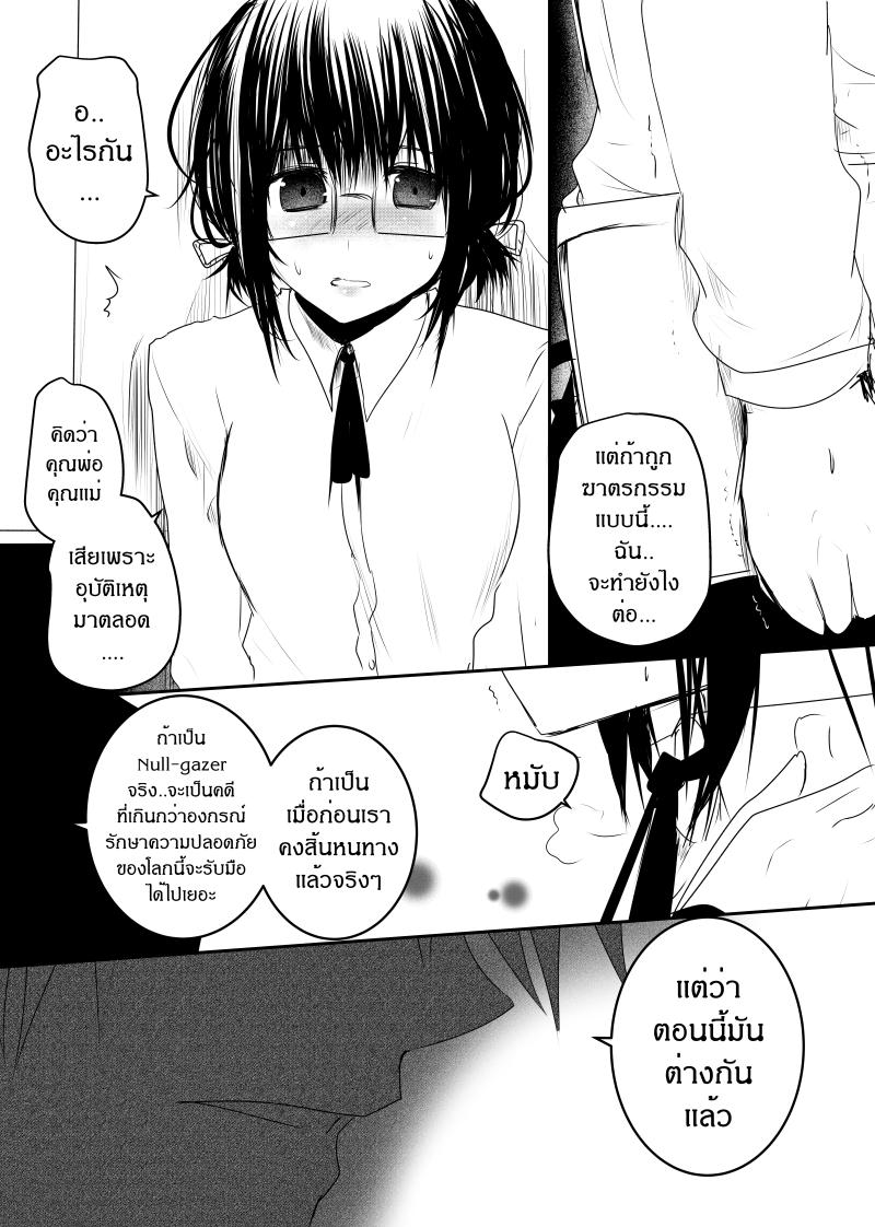 Manga-lc-com อ่านมังงะ อ่านการ์ตูน ออนไลน์ ฟรี Path A waY ตอนที่ 1 2 3 4 5 6 7 8 9 10 11 12 13 14 ฟรี ไม่มีโฆษณา Manga-lc - อ่าน มังงะ อ่าน การ์ตูน ออนไลน์ อ่านมังงะ ฟรี