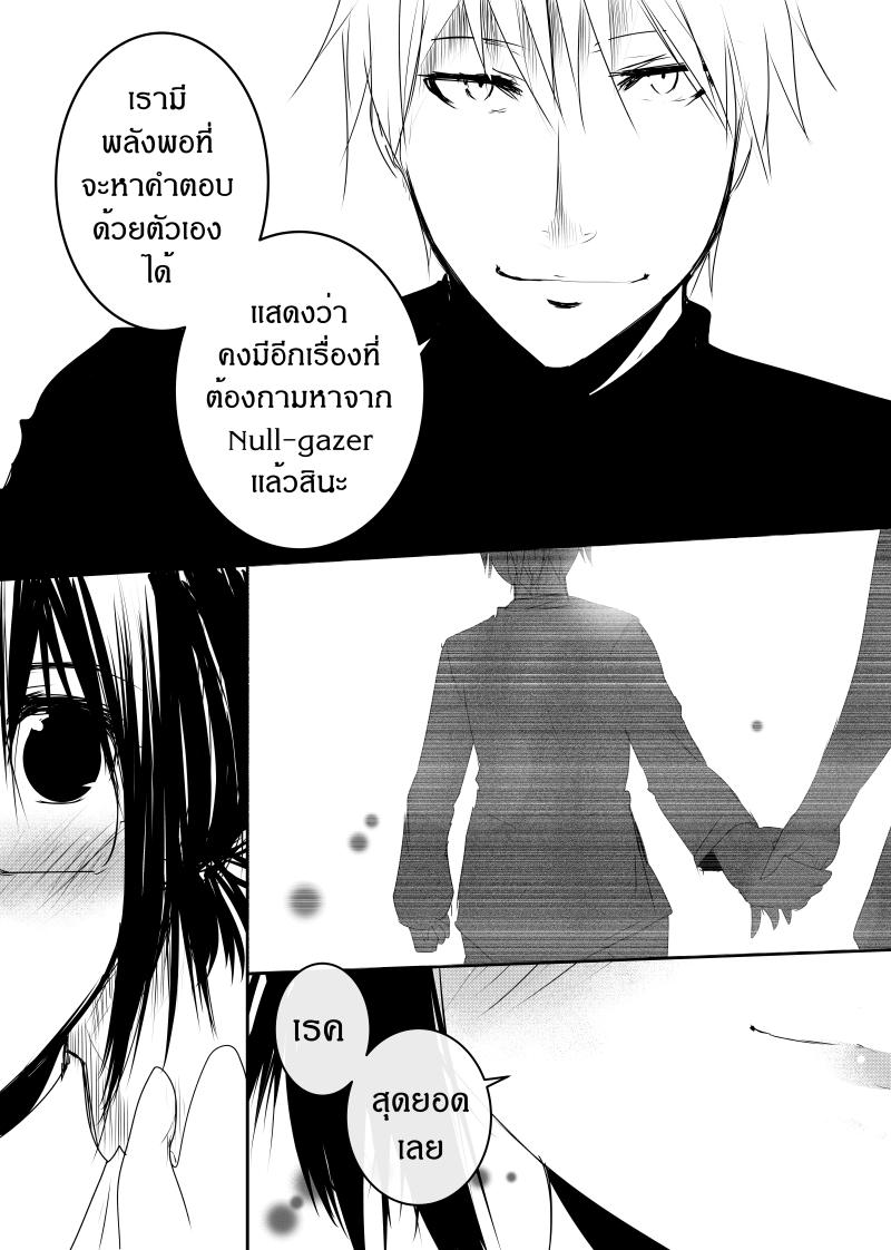 Manga-lc-com อ่านมังงะ อ่านการ์ตูน ออนไลน์ ฟรี Path A waY ตอนที่ 1 2 3 4 5 6 7 8 9 10 11 12 13 14 ฟรี ไม่มีโฆษณา Manga-lc - อ่าน มังงะ อ่าน การ์ตูน ออนไลน์ อ่านมังงะ ฟรี