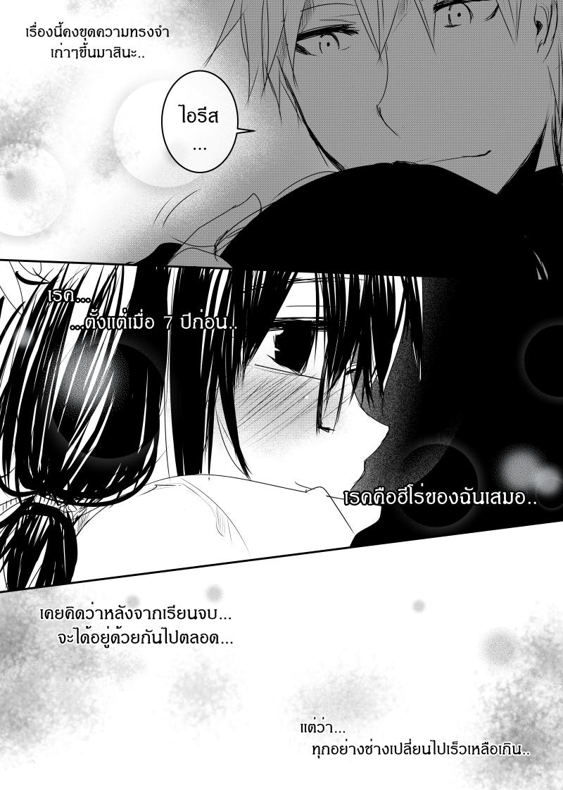 Manga-lc-com อ่านมังงะ อ่านการ์ตูน ออนไลน์ ฟรี Path A waY ตอนที่ 1 2 3 4 5 6 7 8 9 10 11 12 13 14 ฟรี ไม่มีโฆษณา Manga-lc - อ่าน มังงะ อ่าน การ์ตูน ออนไลน์ อ่านมังงะ ฟรี