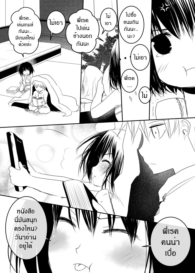 Manga-lc-com อ่านมังงะ อ่านการ์ตูน ออนไลน์ ฟรี Path A waY ตอนที่ 1 2 3 4 5 6 7 8 9 10 11 12 13 14 ฟรี ไม่มีโฆษณา Manga-lc - อ่าน มังงะ อ่าน การ์ตูน ออนไลน์ อ่านมังงะ ฟรี