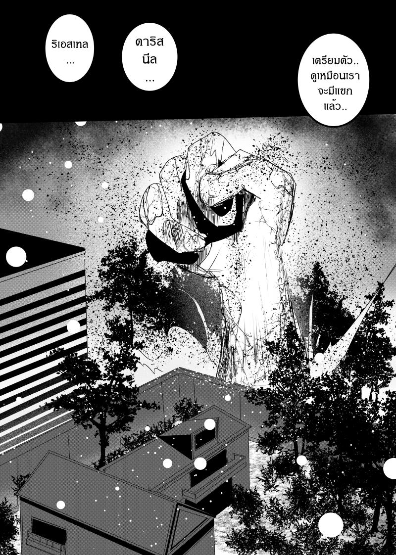 Manga-lc-com อ่านมังงะ อ่านการ์ตูน ออนไลน์ ฟรี Path A waY ตอนที่ 1 2 3 4 5 6 7 8 9 10 11 12 13 14 ฟรี ไม่มีโฆษณา Manga-lc - อ่าน มังงะ อ่าน การ์ตูน ออนไลน์ อ่านมังงะ ฟรี