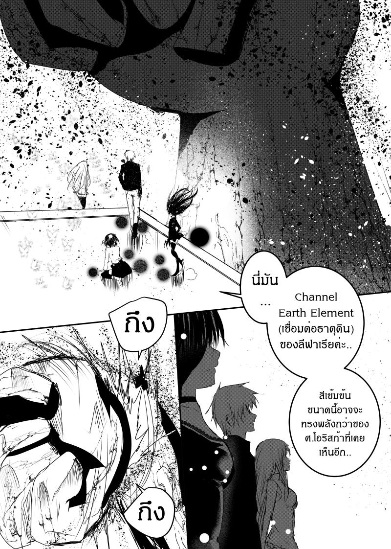 Manga-lc-com อ่านมังงะ อ่านการ์ตูน ออนไลน์ ฟรี Path A waY ตอนที่ 1 2 3 4 5 6 7 8 9 10 11 12 13 14 ฟรี ไม่มีโฆษณา Manga-lc - อ่าน มังงะ อ่าน การ์ตูน ออนไลน์ อ่านมังงะ ฟรี