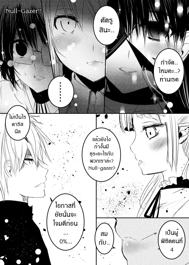 Manga-lc-com อ่านมังงะ อ่านการ์ตูน ออนไลน์ ฟรี Path A waY ตอนที่ 1 2 3 4 5 6 7 8 9 10 11 12 13 14 ฟรี ไม่มีโฆษณา Manga-lc - อ่าน มังงะ อ่าน การ์ตูน ออนไลน์ อ่านมังงะ ฟรี