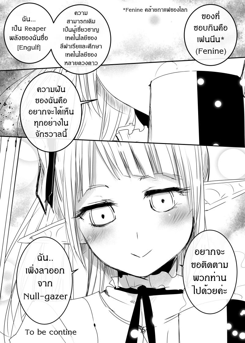 Manga-lc-com อ่านมังงะ อ่านการ์ตูน ออนไลน์ ฟรี Path A waY ตอนที่ 1 2 3 4 5 6 7 8 9 10 11 12 13 14 ฟรี ไม่มีโฆษณา Manga-lc - อ่าน มังงะ อ่าน การ์ตูน ออนไลน์ อ่านมังงะ ฟรี